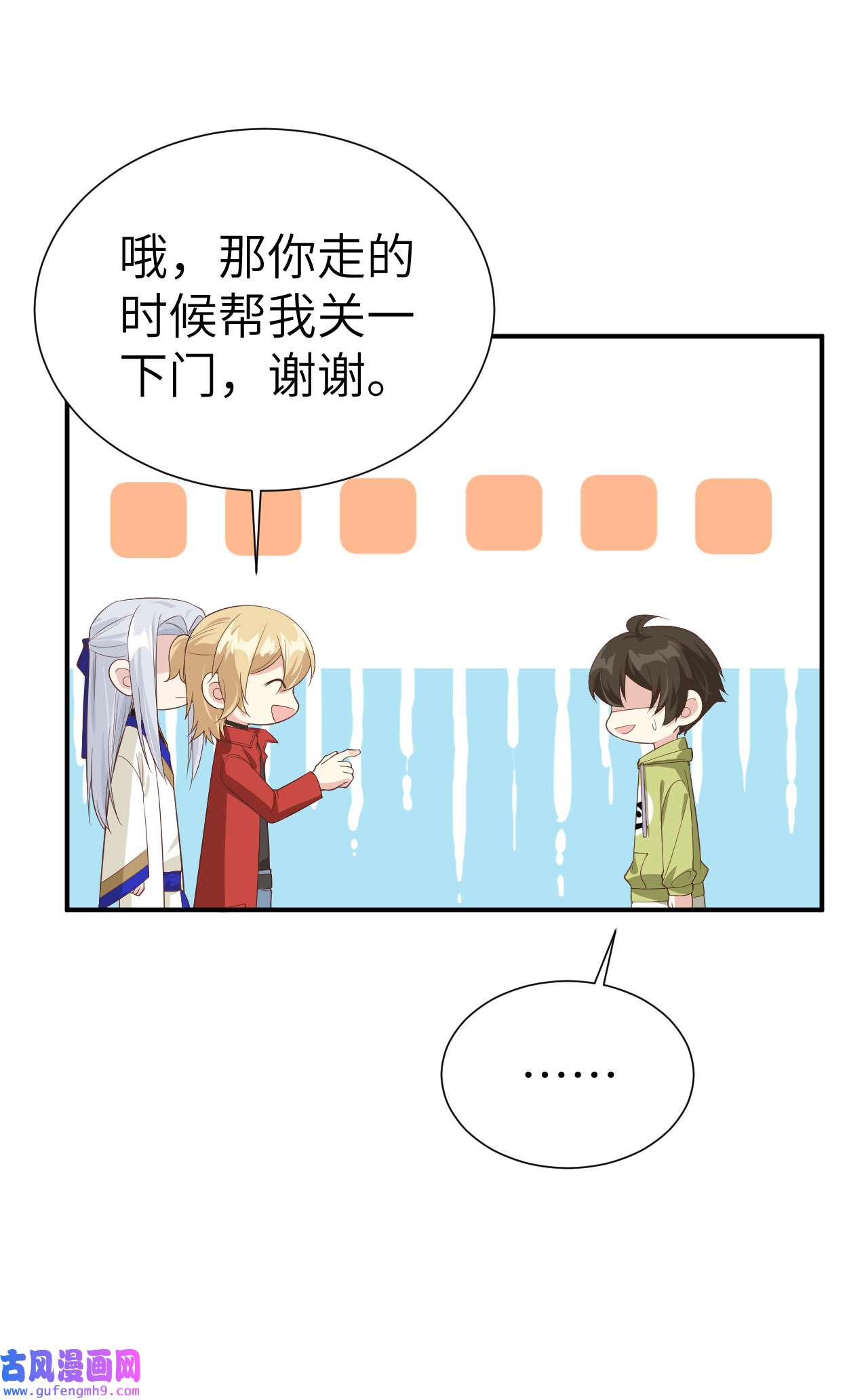 修真奶爸惹不起080 xxoo魂魄转移？