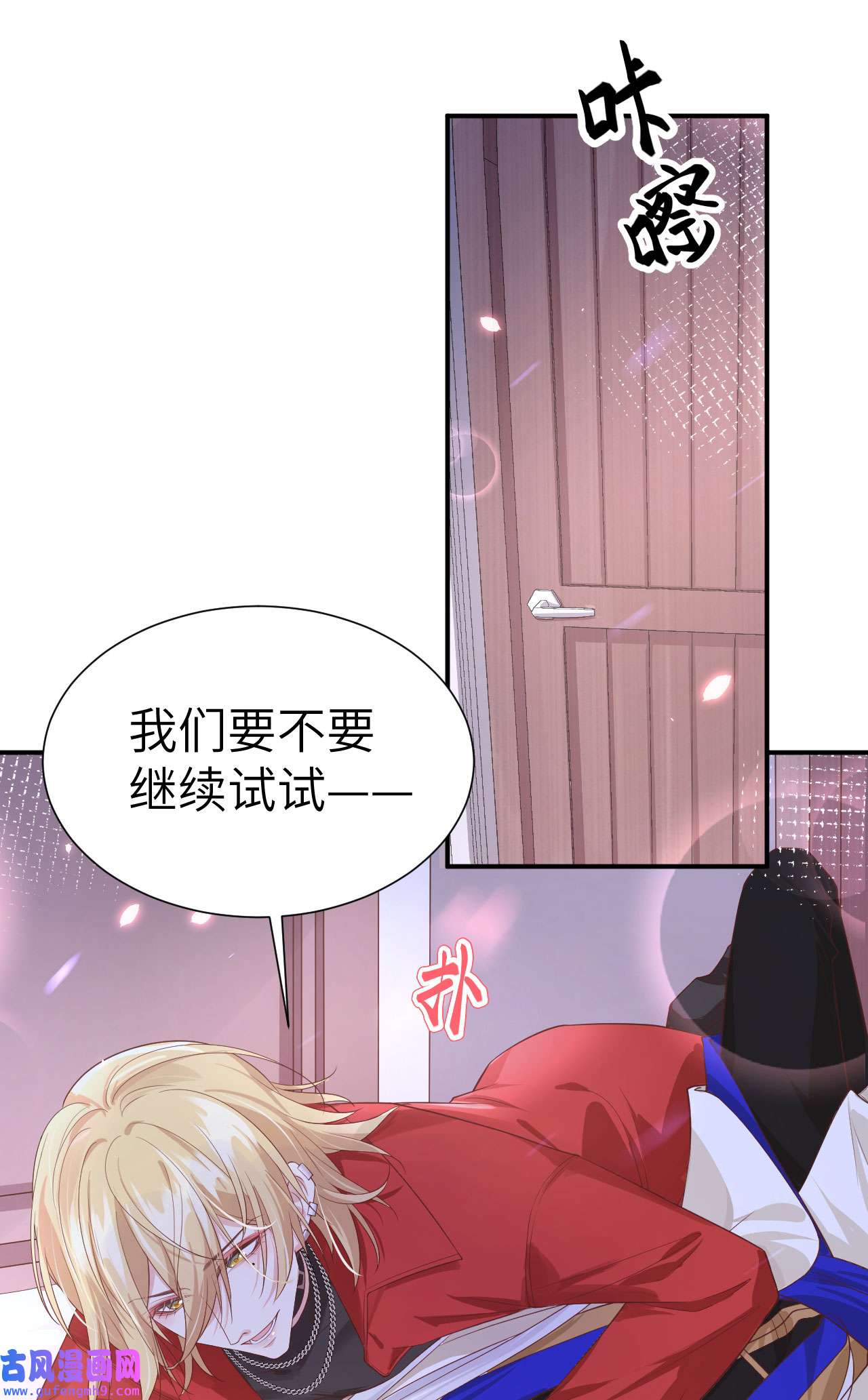 修真奶爸惹不起080 xxoo魂魄转移？