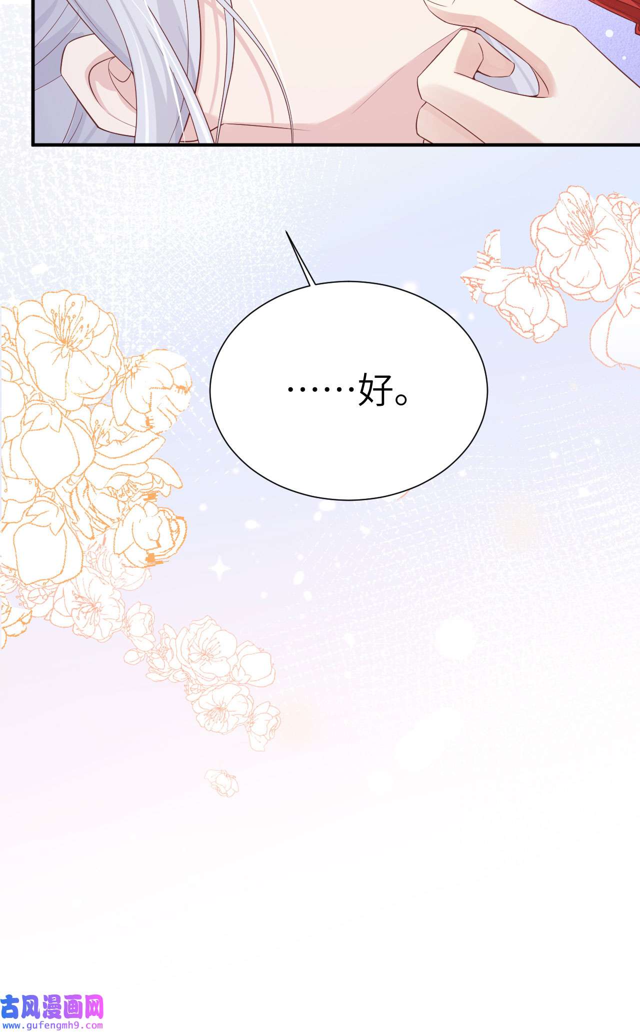 修真奶爸惹不起080 xxoo魂魄转移？