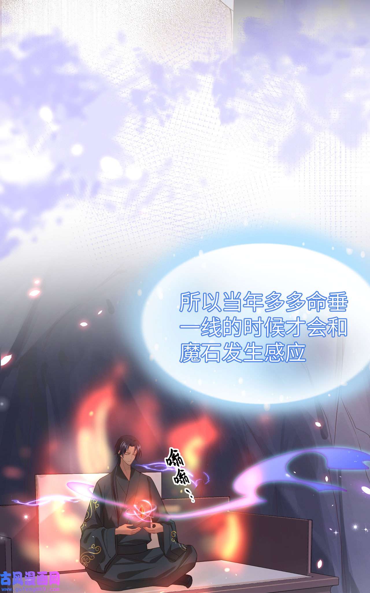 修真奶爸惹不起080 xxoo魂魄转移？