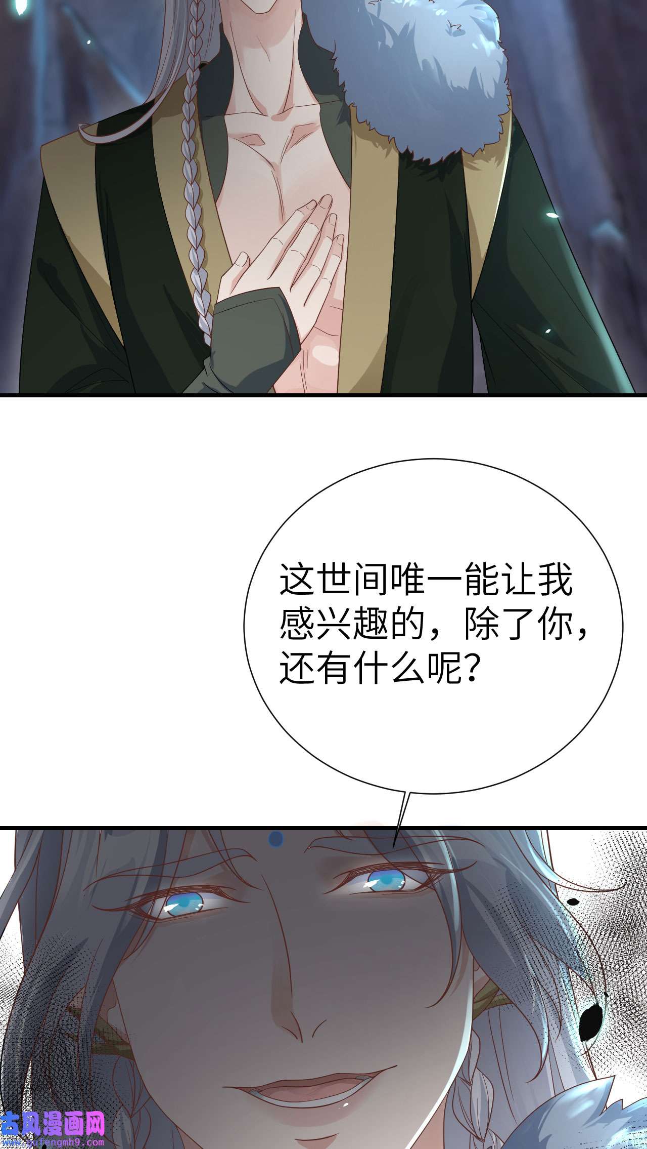 修真奶爸惹不起081 最好的都留给你