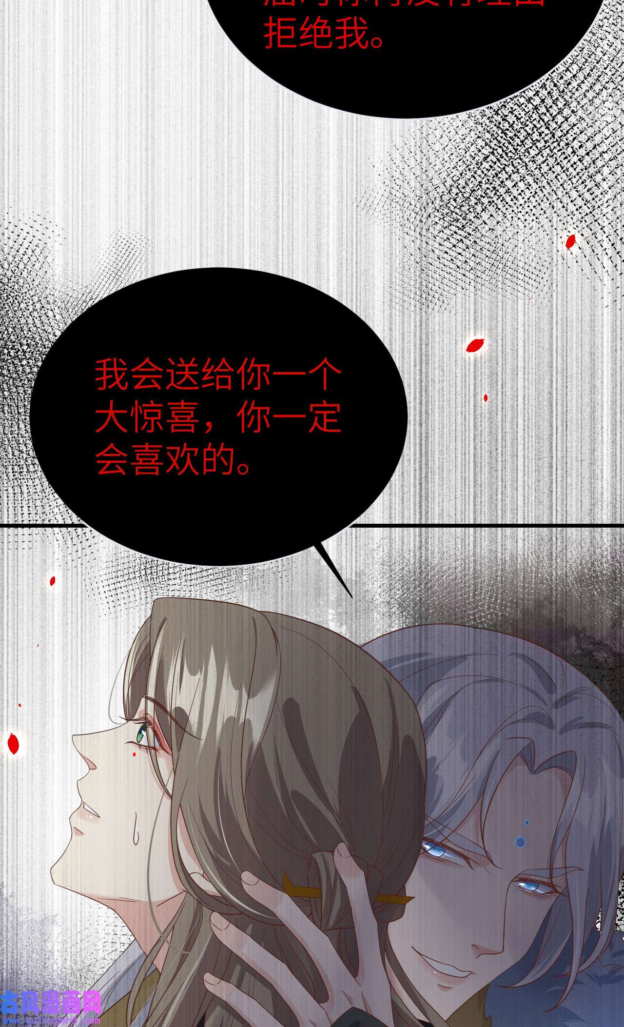 修真奶爸惹不起081 最好的都留给你