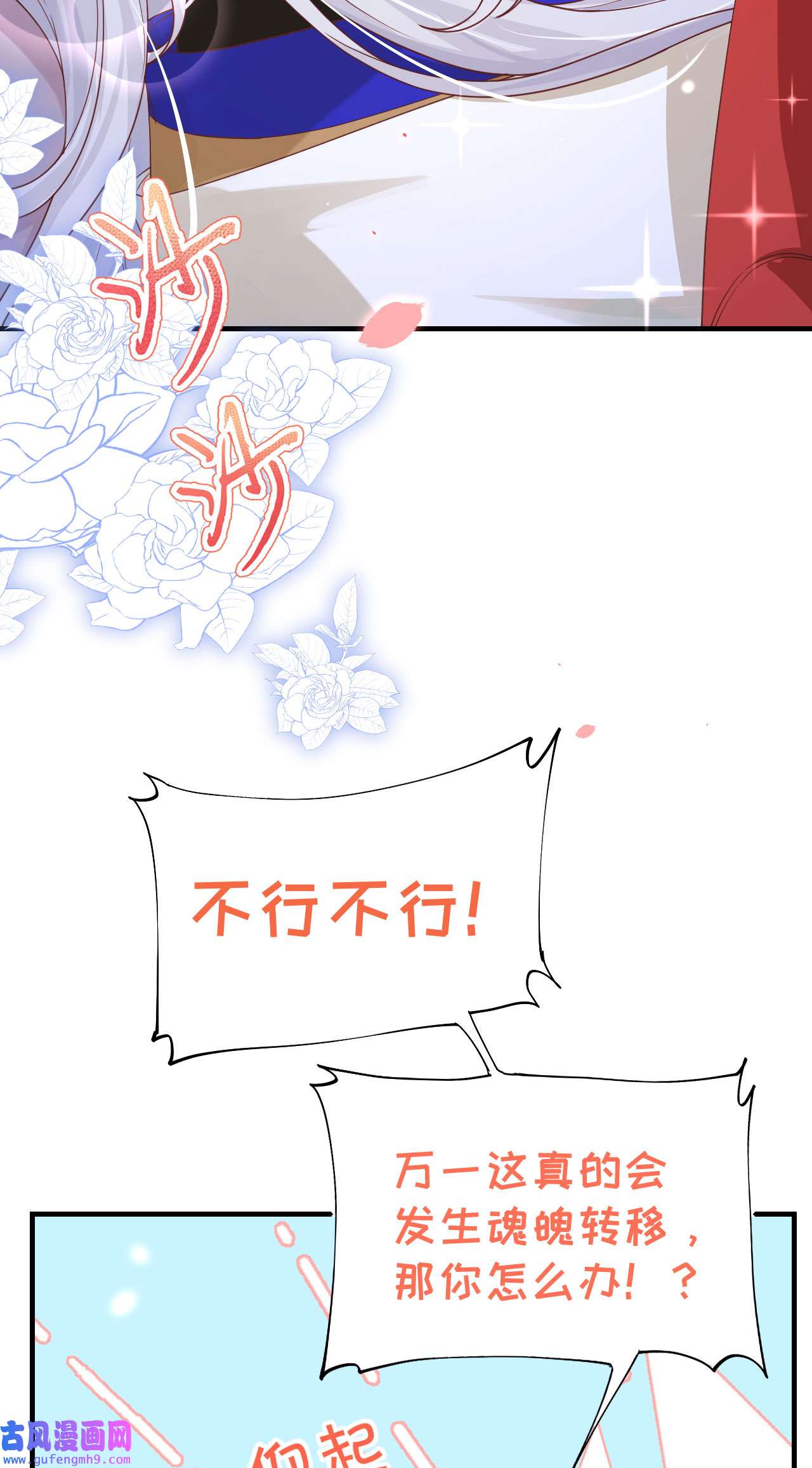 修真奶爸惹不起081 最好的都留给你