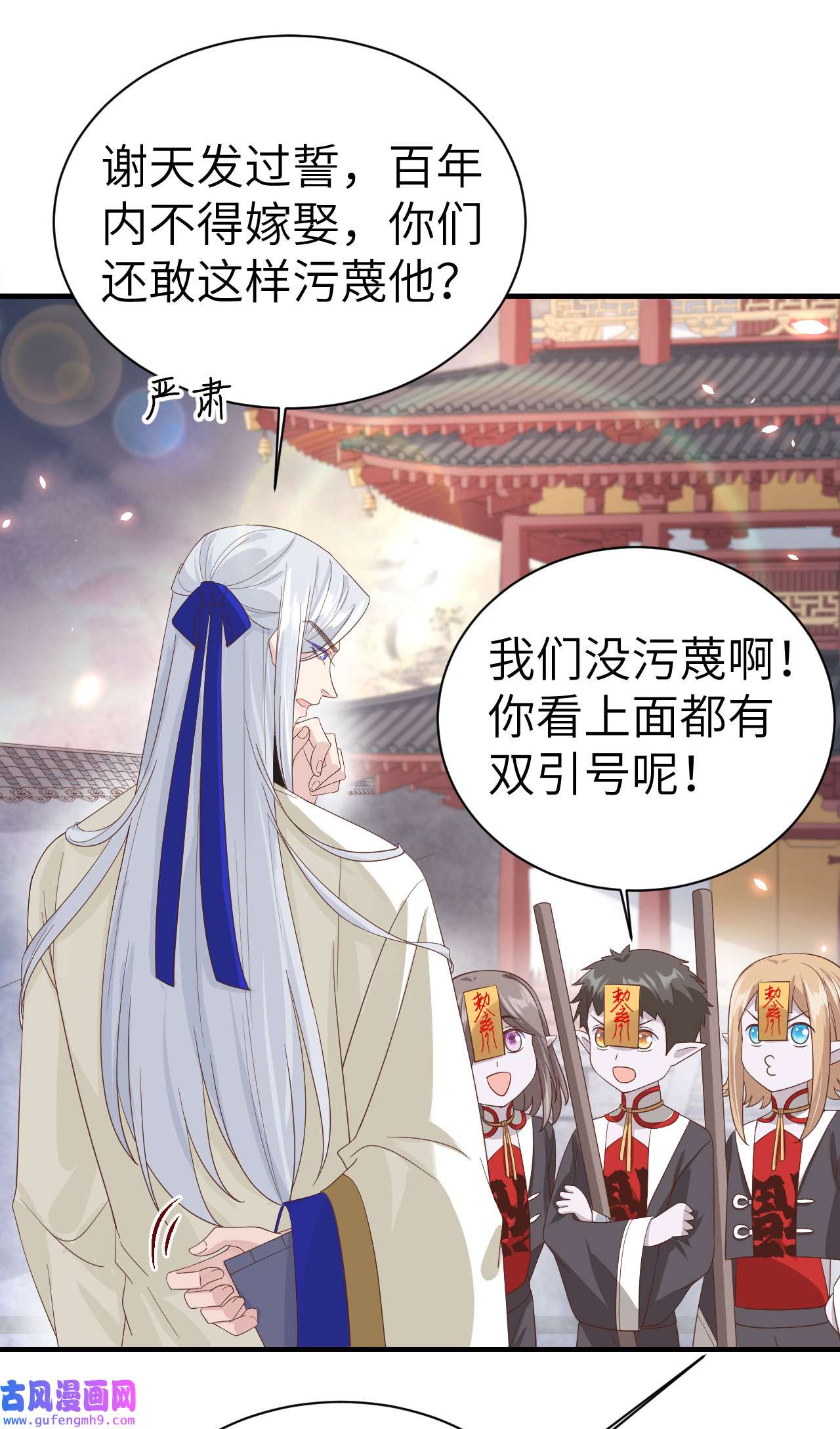 修真奶爸惹不起081 最好的都留给你