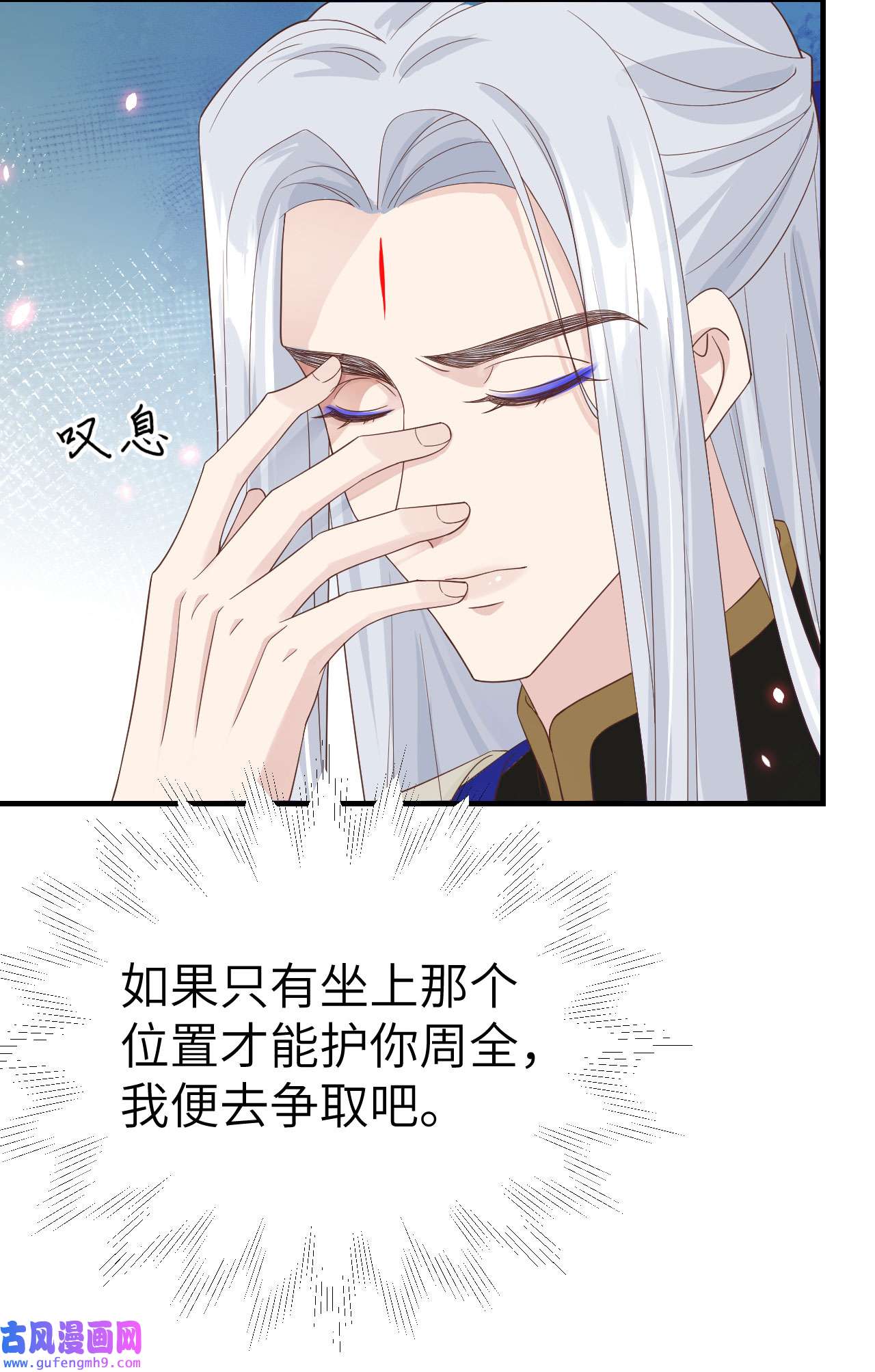 修真奶爸惹不起081 最好的都留给你