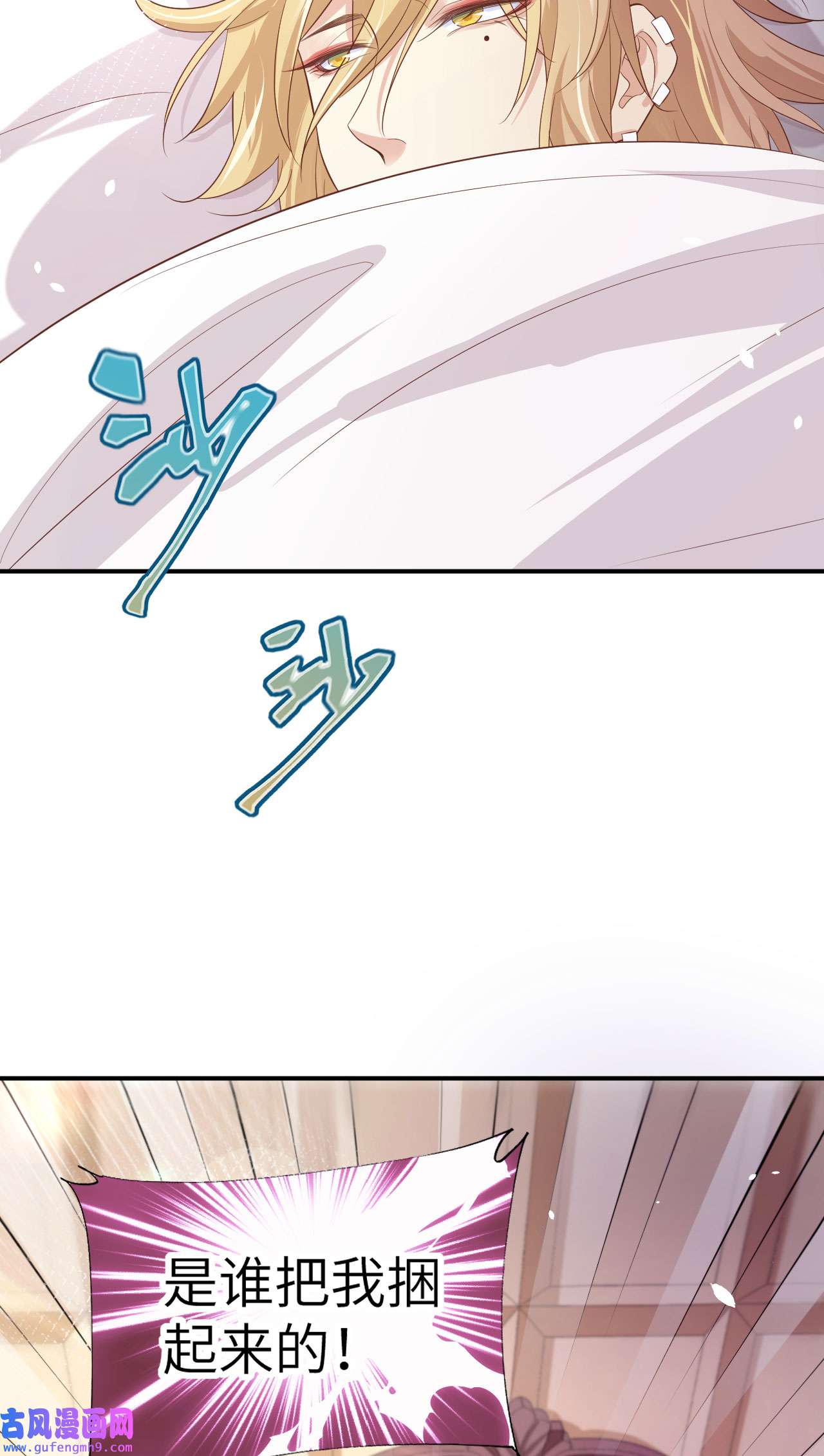 修真奶爸惹不起082 让你摸个够