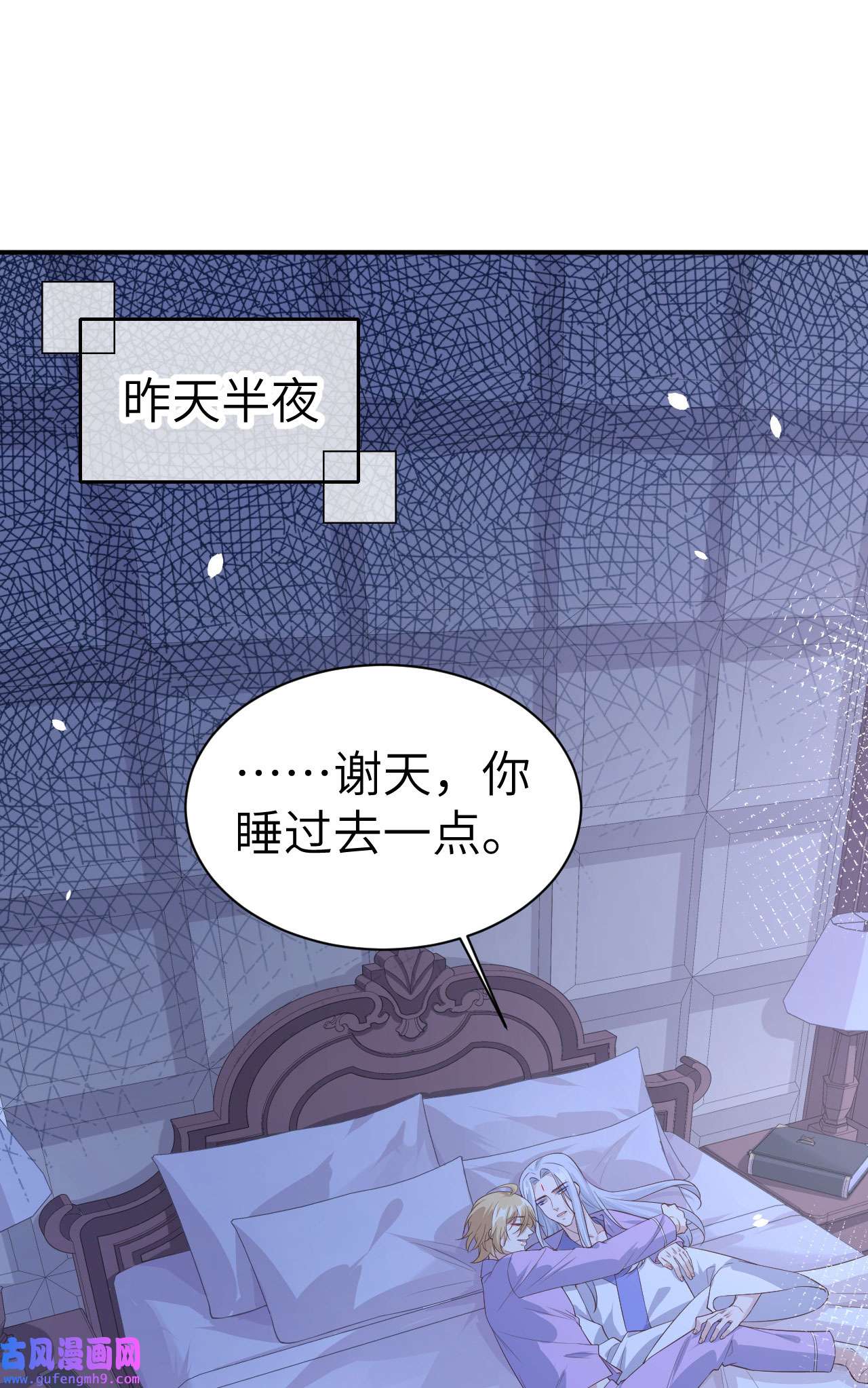 修真奶爸惹不起082 让你摸个够