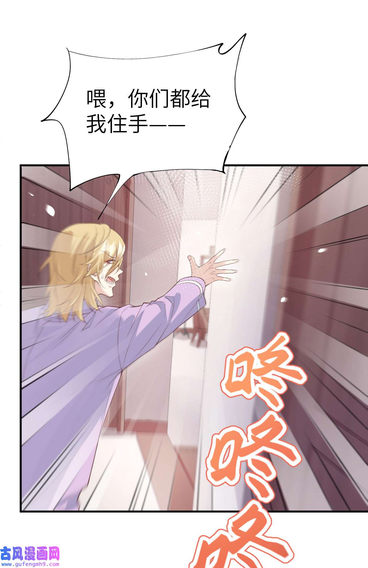 修真奶爸惹不起082 让你摸个够