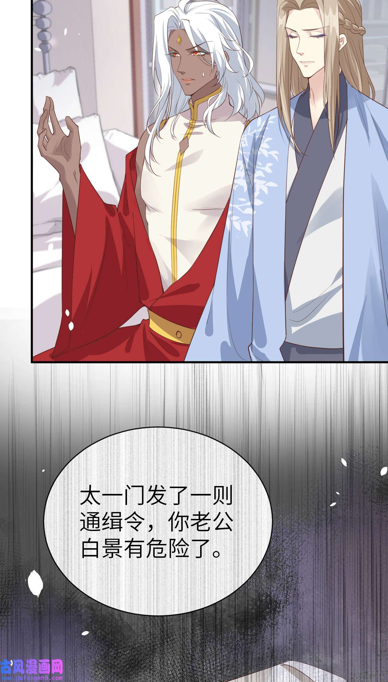 修真奶爸惹不起082 让你摸个够
