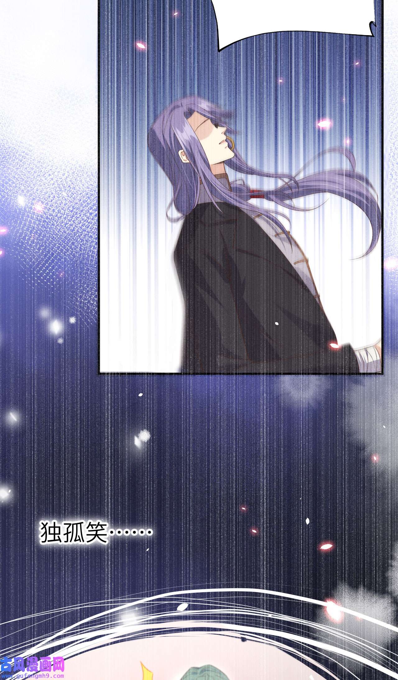 修真奶爸惹不起084 一见钟情