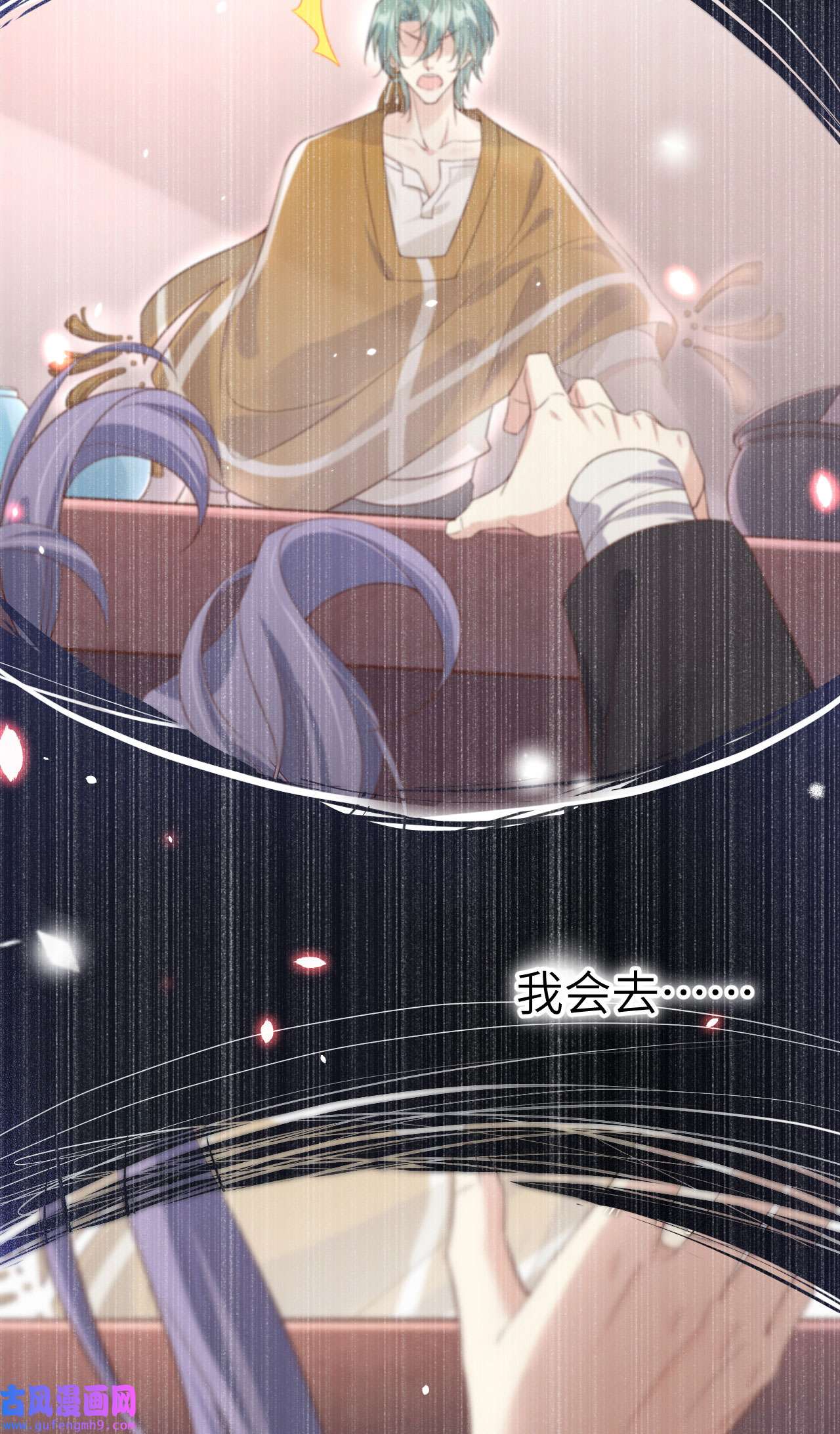 修真奶爸惹不起084 一见钟情