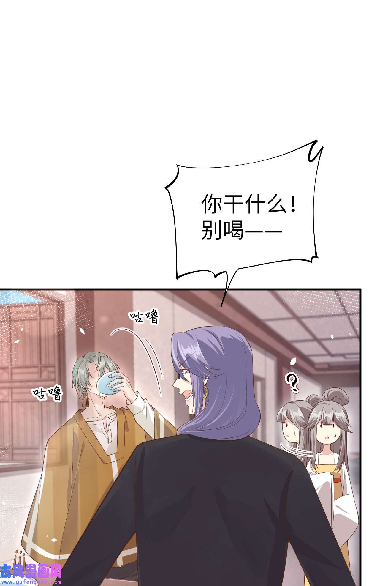 修真奶爸惹不起084 一见钟情