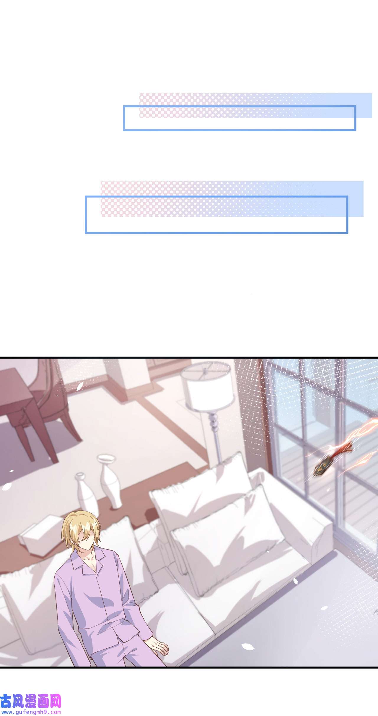 修真奶爸惹不起084 一见钟情