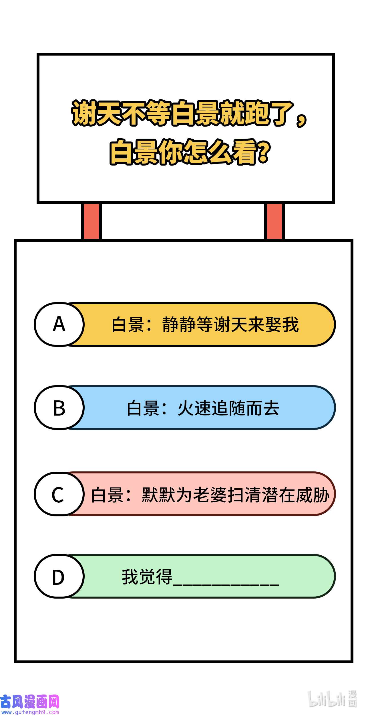 修真奶爸惹不起084 一见钟情