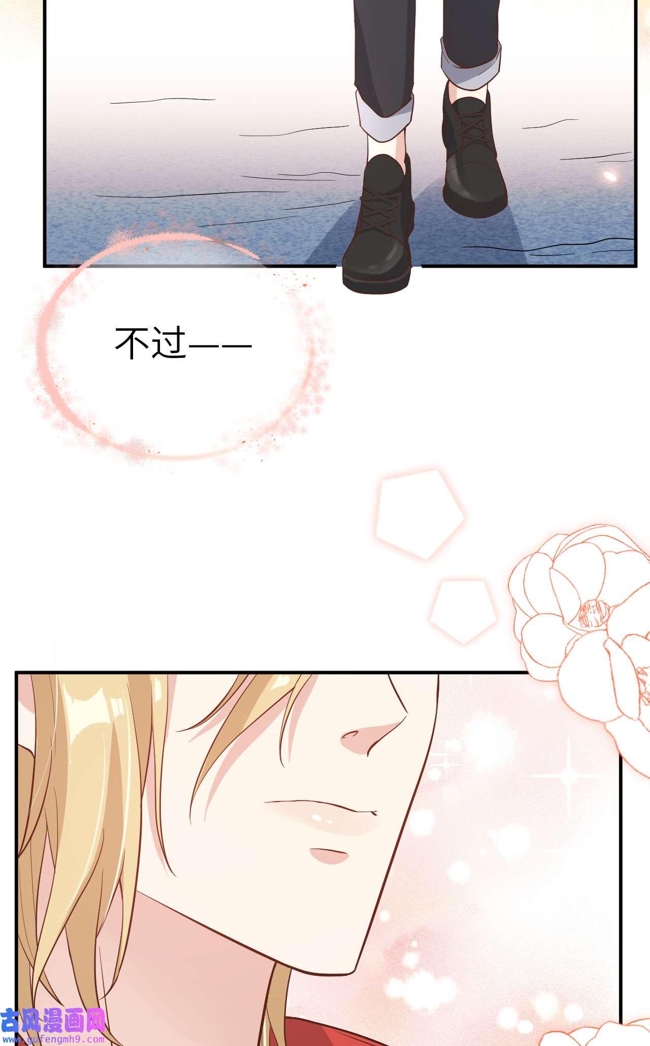 修真奶爸惹不起085 沉 如 枷 锁