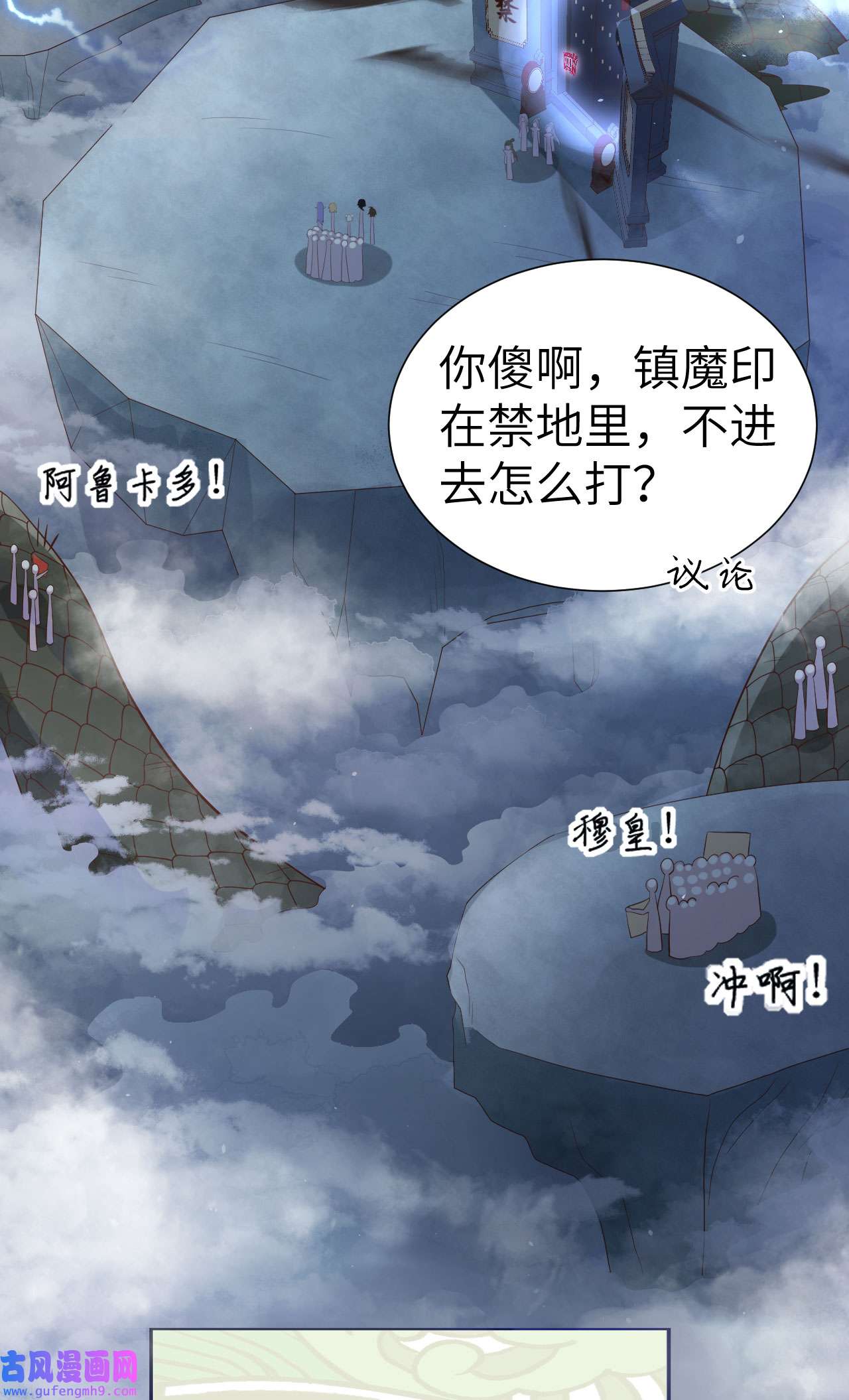修真奶爸惹不起085 沉 如 枷 锁