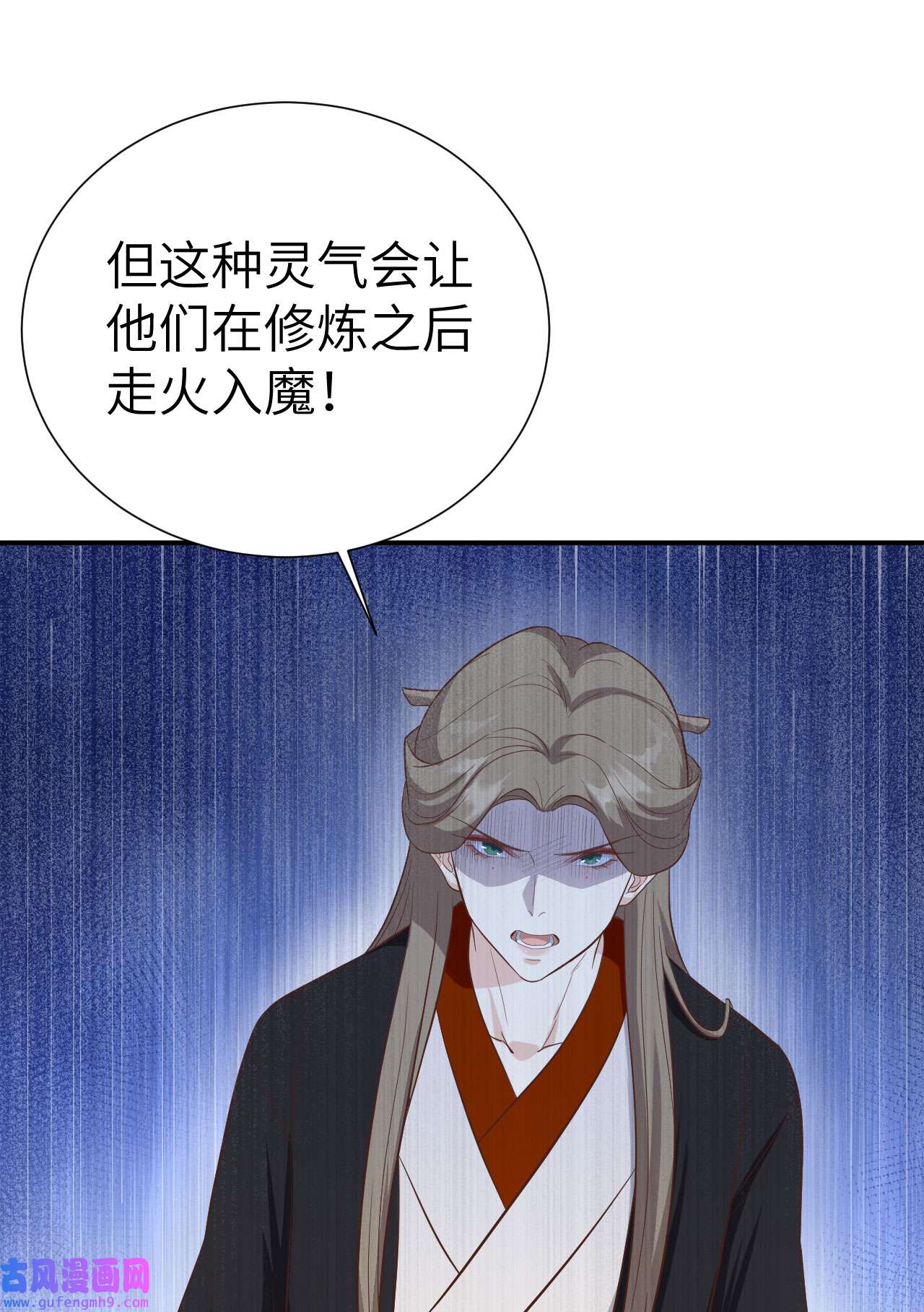 修真奶爸惹不起085 沉 如 枷 锁