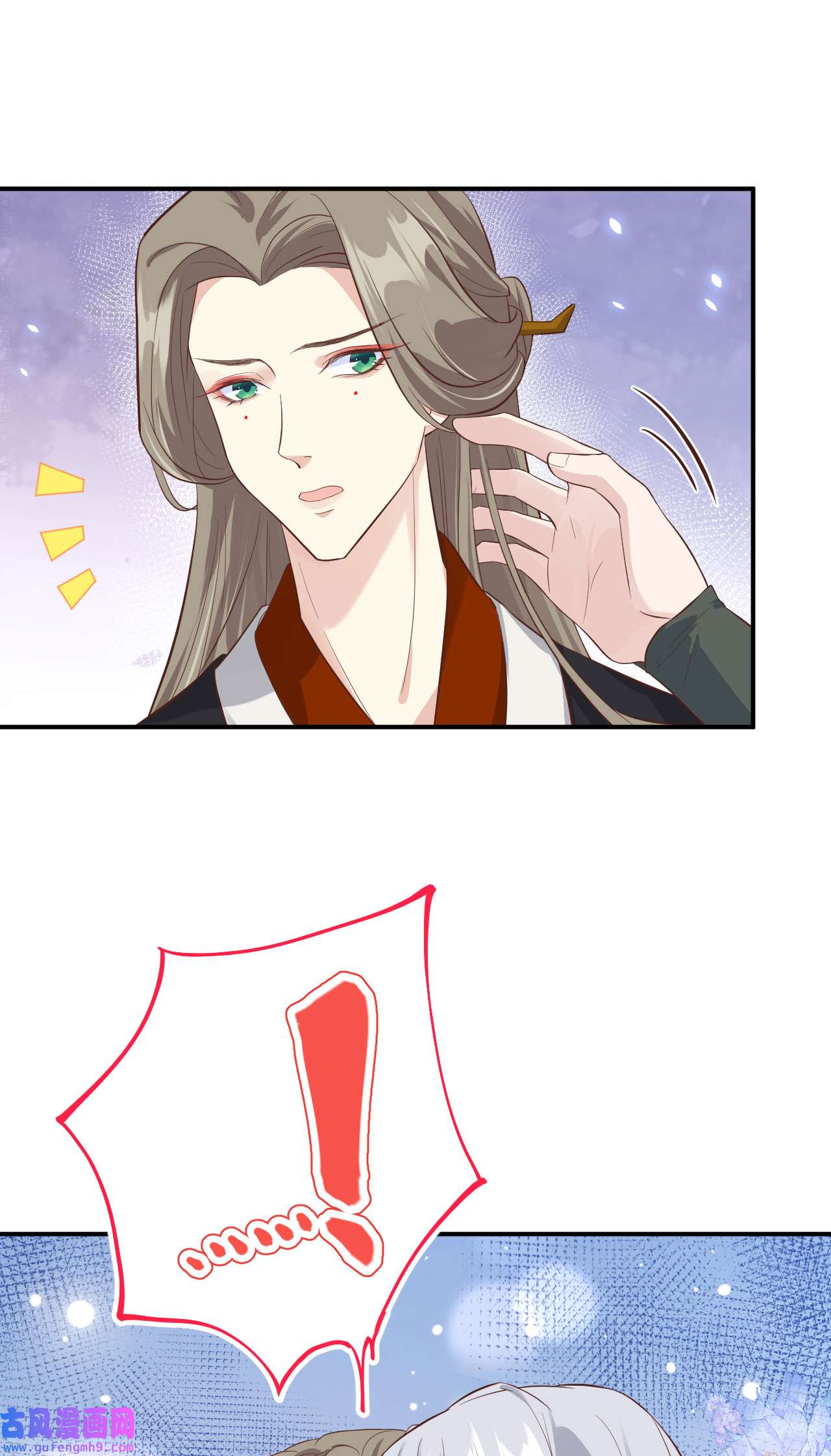 修真奶爸惹不起085 沉 如 枷 锁
