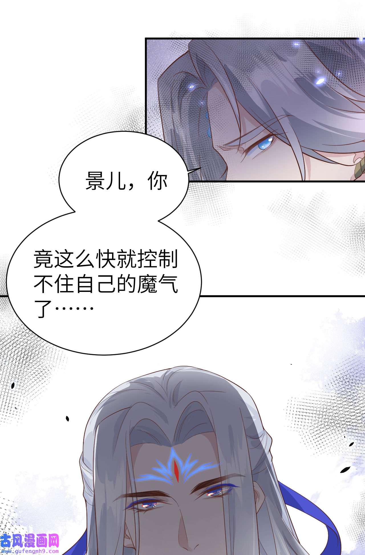 修真奶爸惹不起085 沉 如 枷 锁