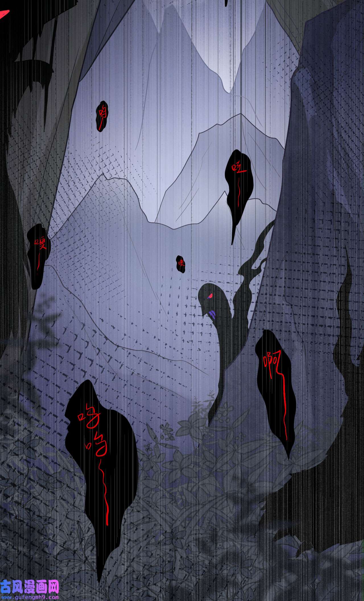 修真奶爸惹不起085 沉 如 枷 锁