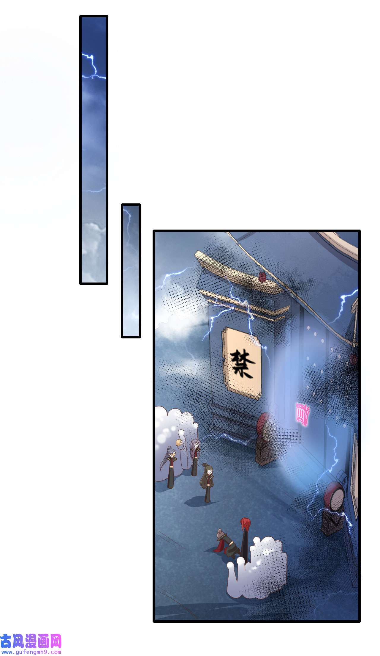 修真奶爸惹不起086 白景PK白老大