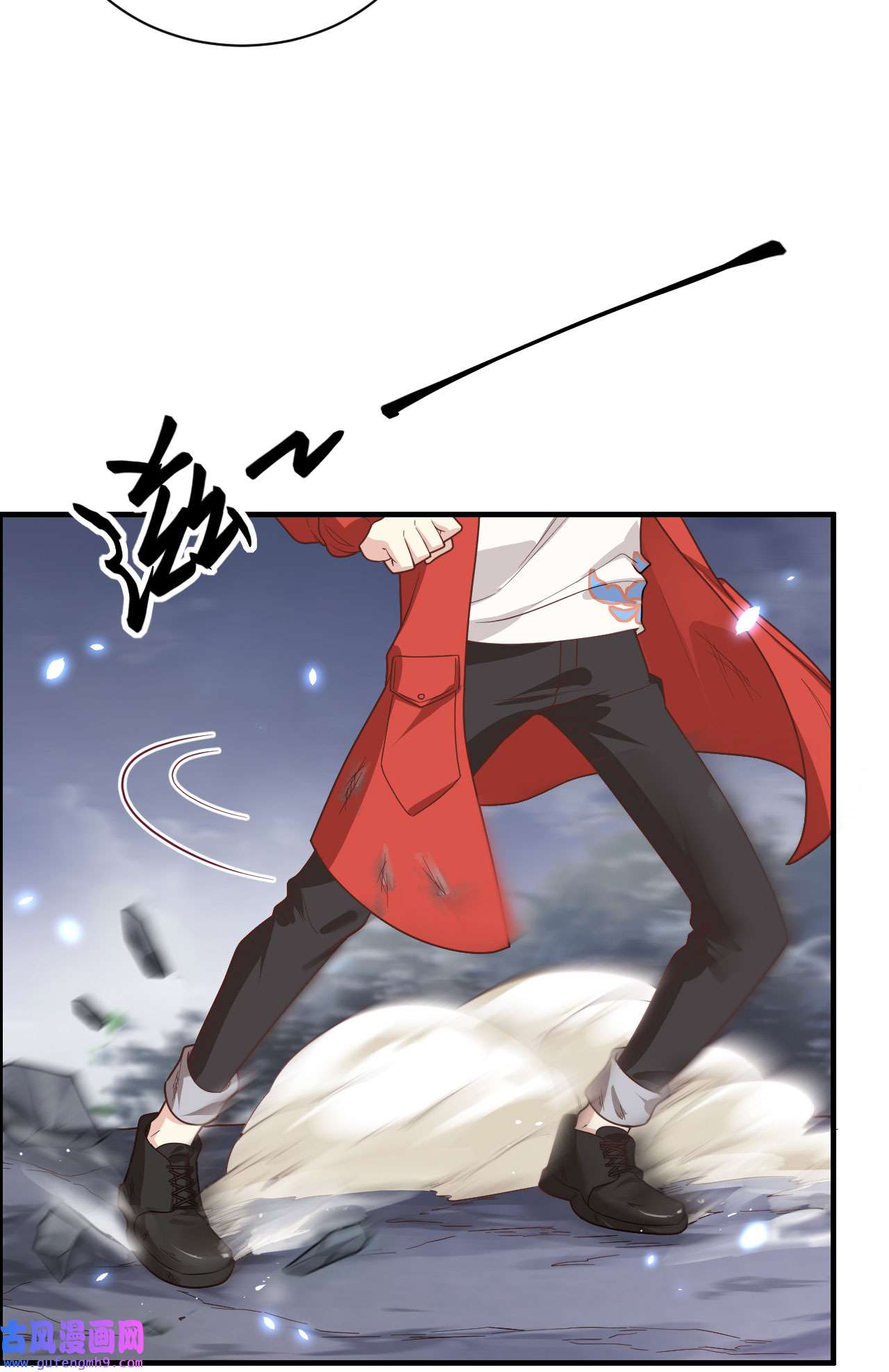 修真奶爸惹不起087 为夫来迟了......