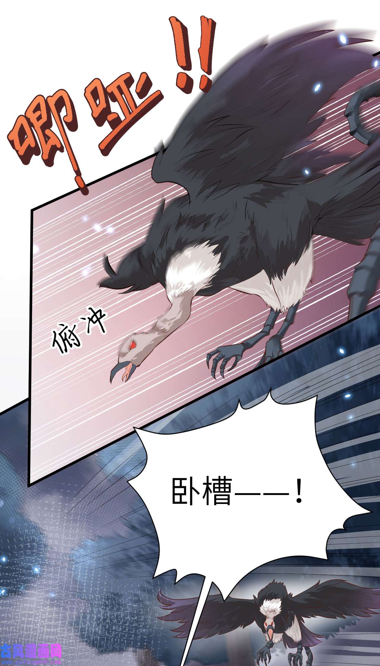 修真奶爸惹不起089 小哥哥，它好凶...