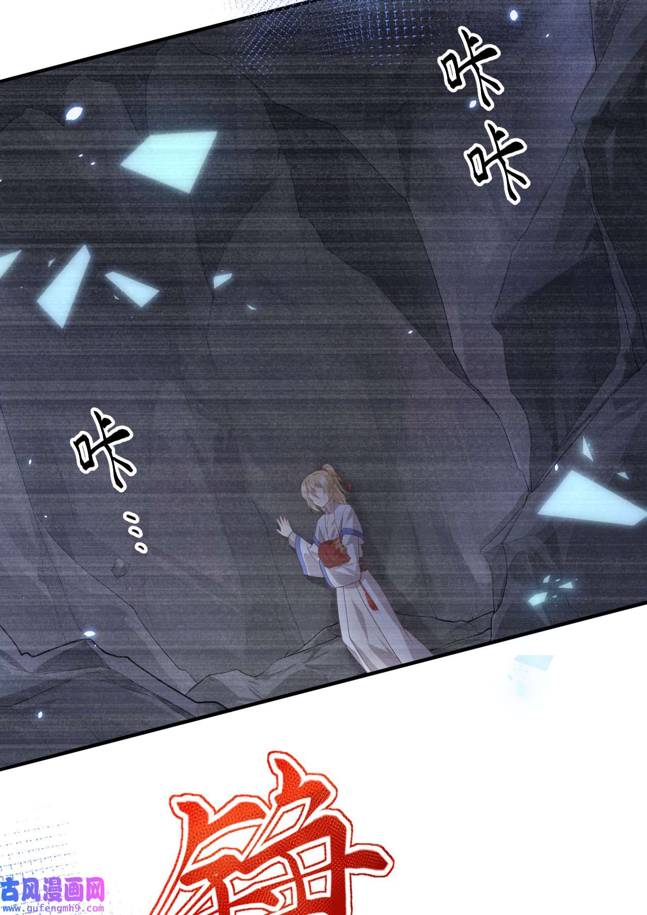 修真奶爸惹不起090 以 命 换 命