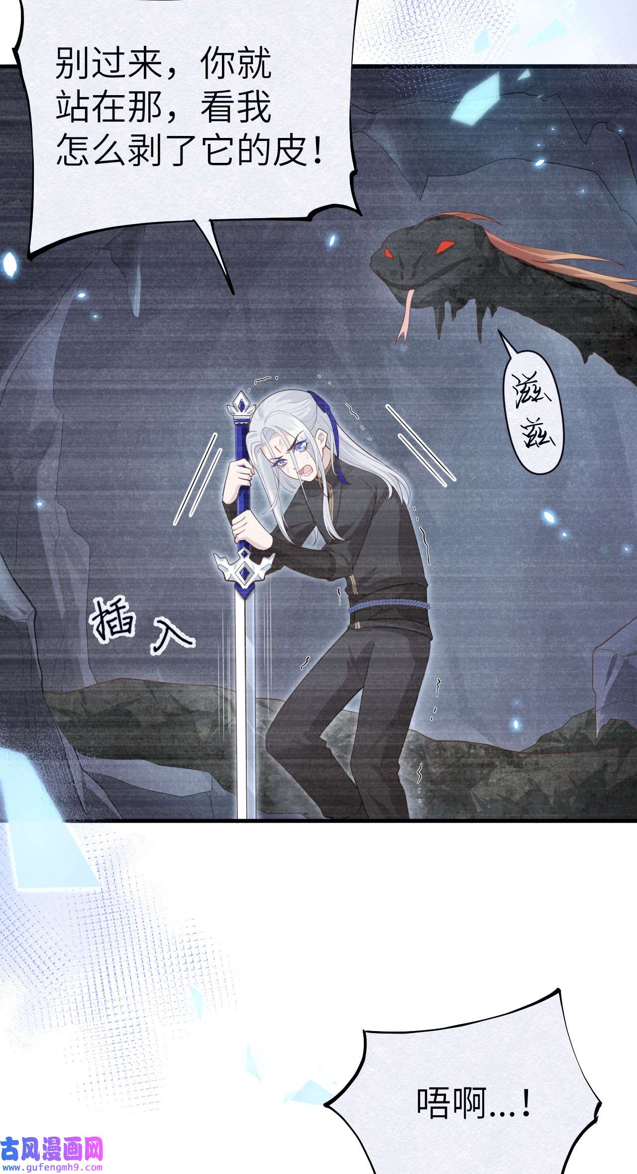 修真奶爸惹不起090 以 命 换 命