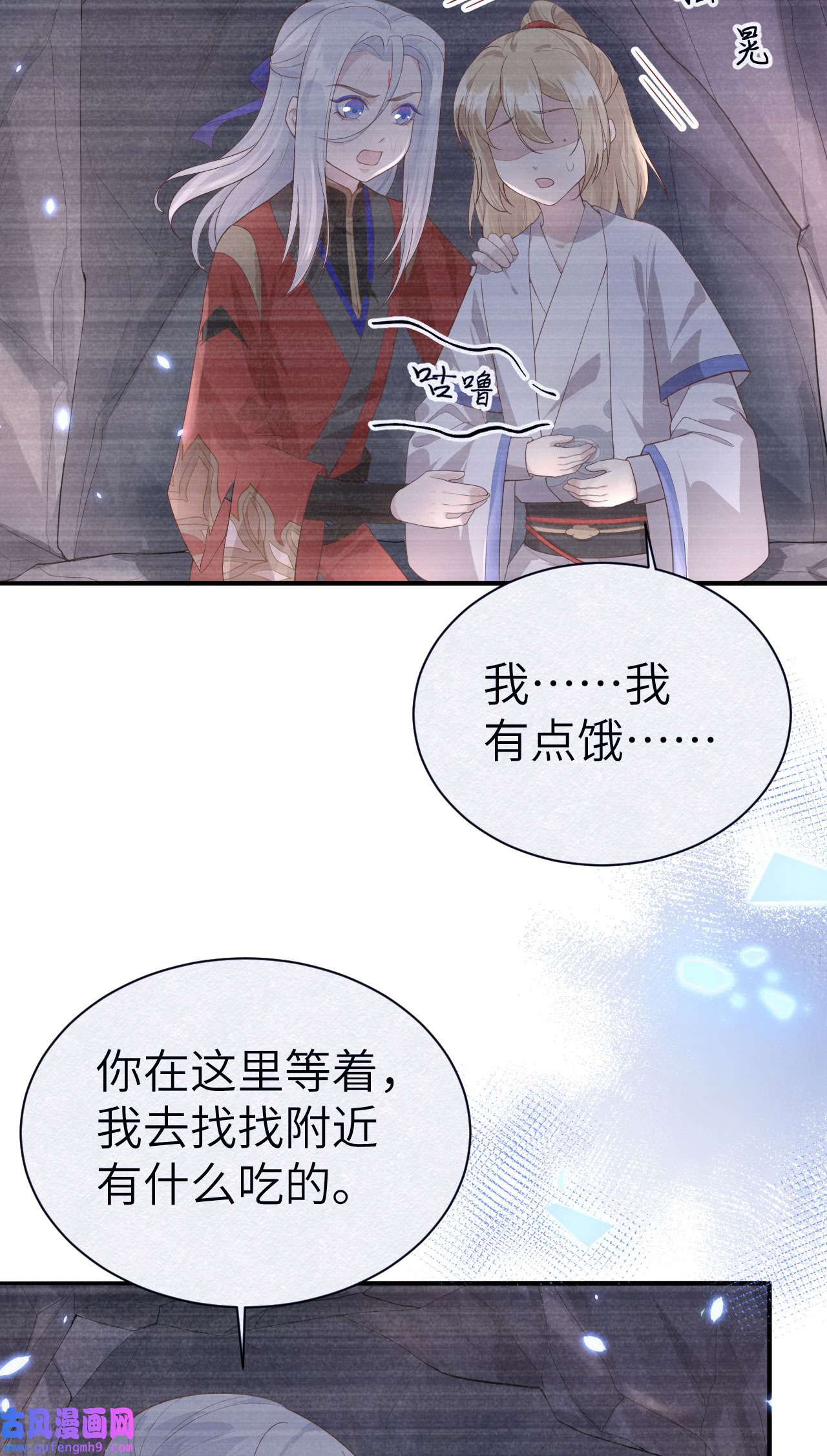 修真奶爸惹不起090 以 命 换 命