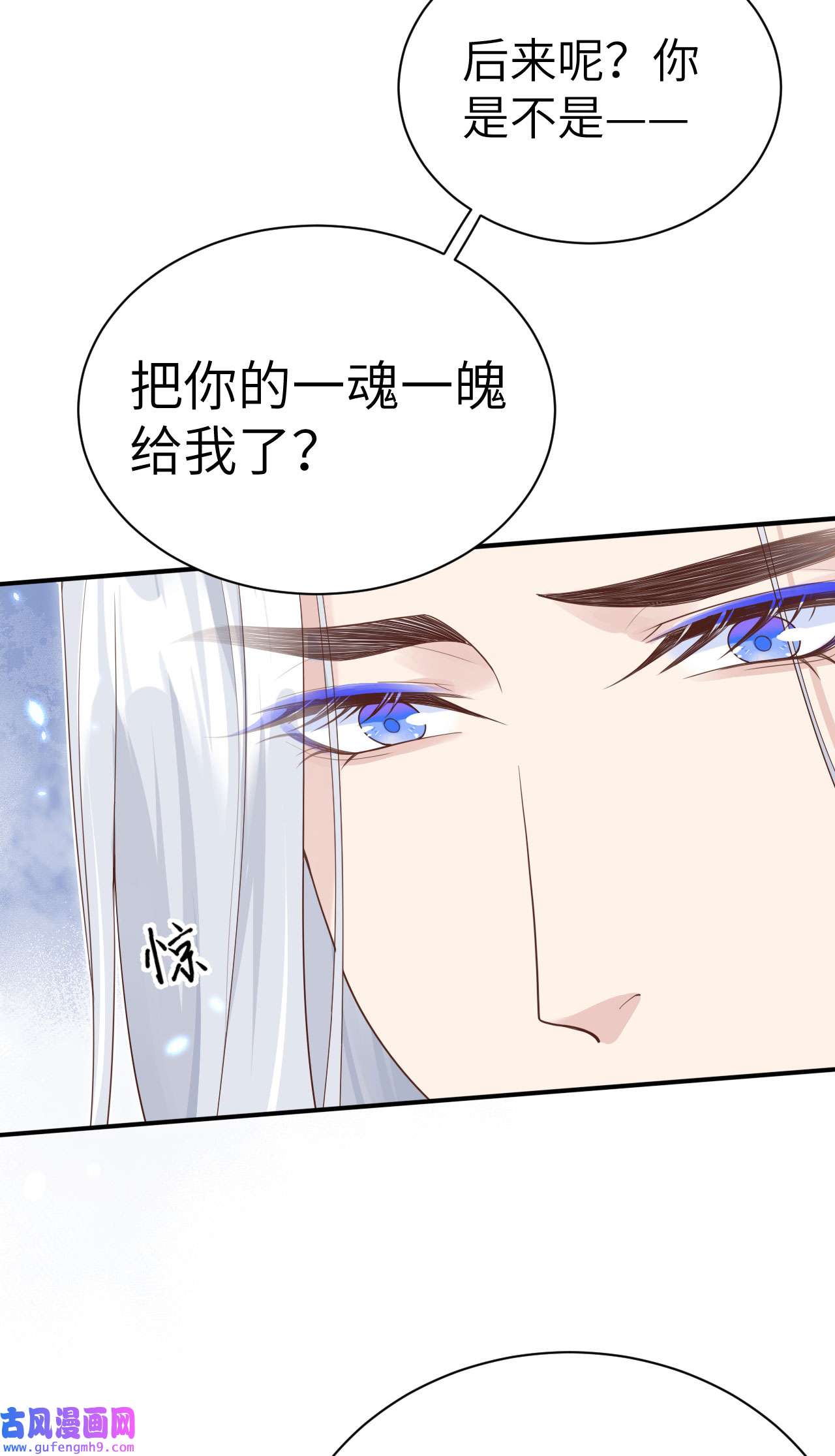 修真奶爸惹不起090 以 命 换 命