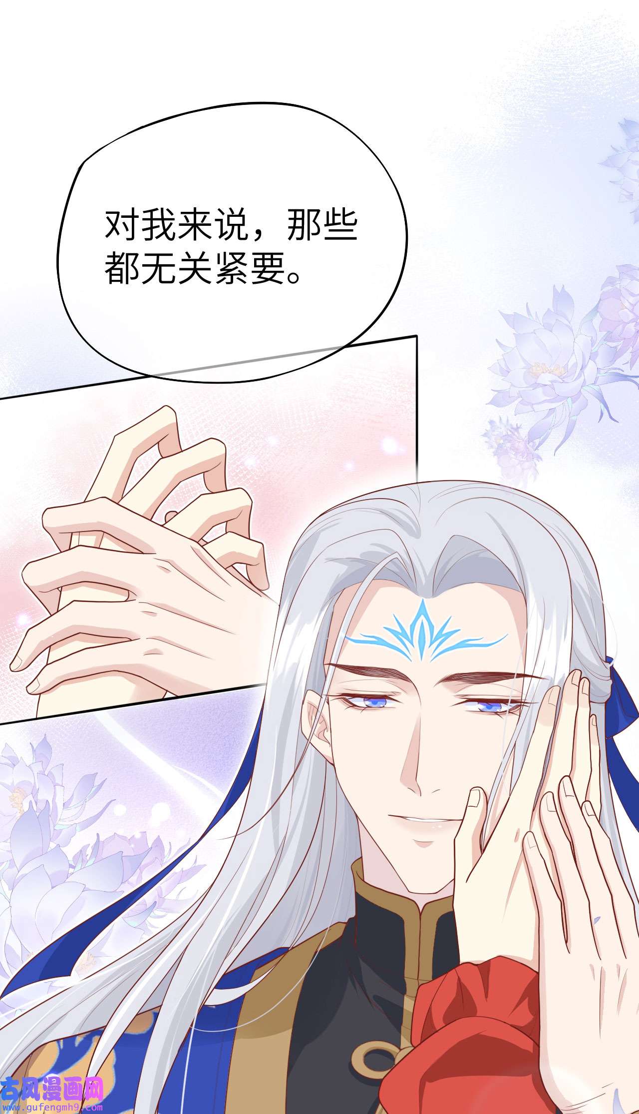 修真奶爸惹不起090 以 命 换 命