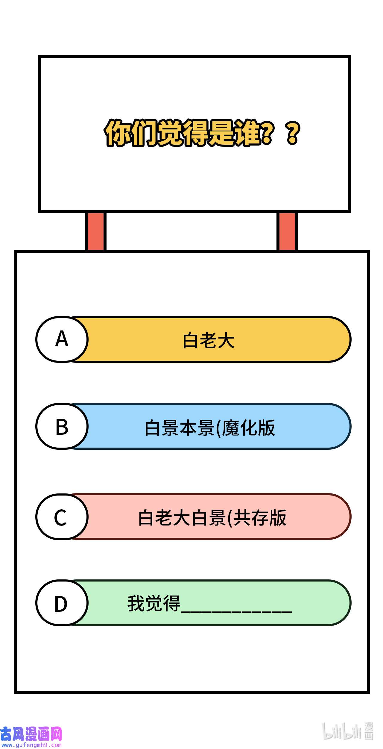 修真奶爸惹不起090 以 命 换 命