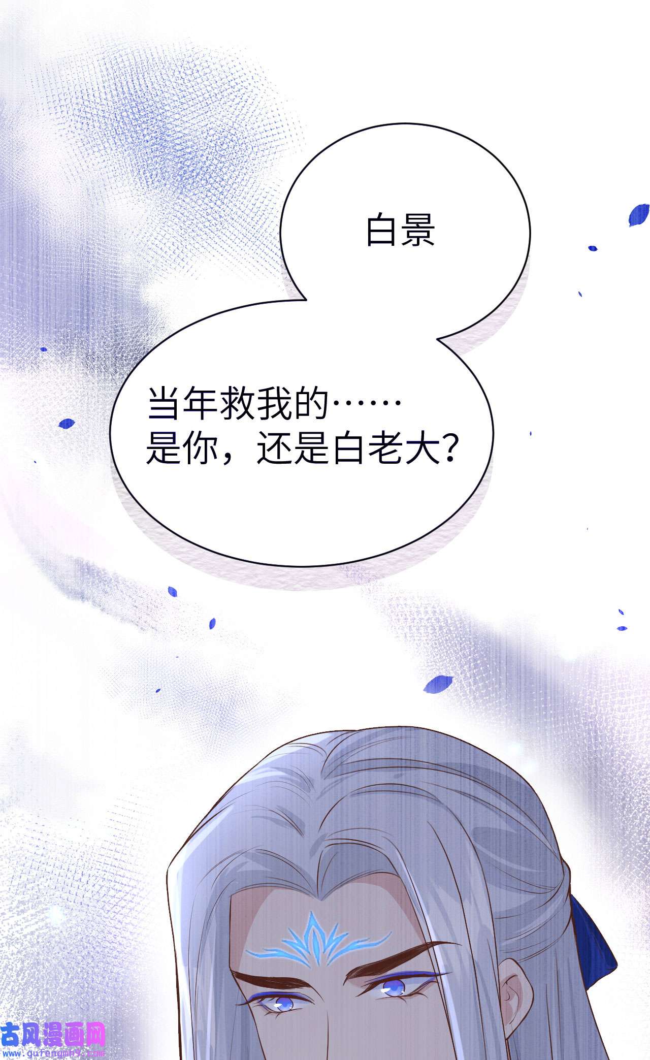 修真奶爸惹不起091 一些不死心的挣扎