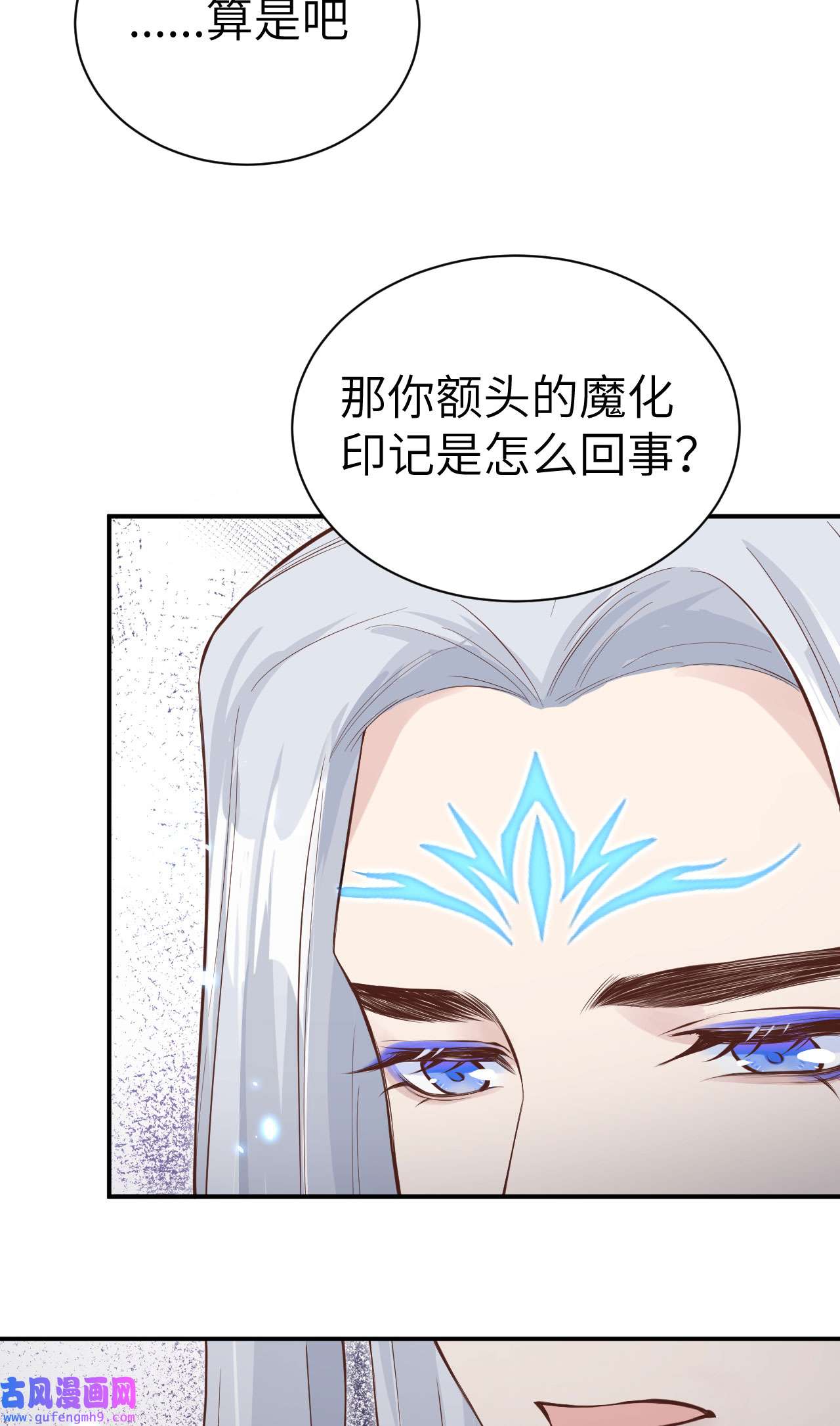 修真奶爸惹不起091 一些不死心的挣扎