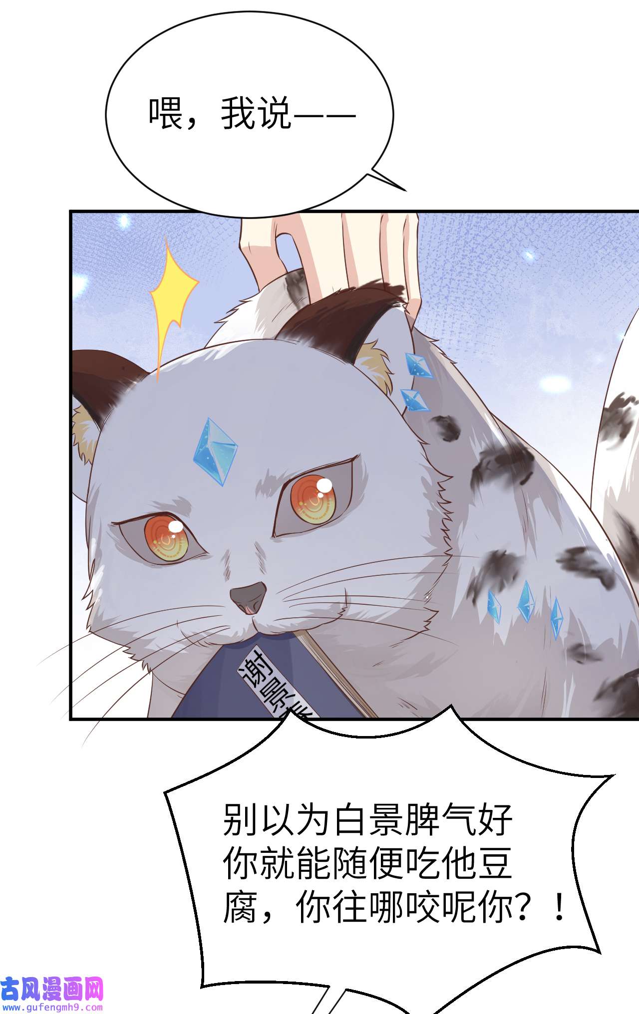 修真奶爸惹不起091 一些不死心的挣扎