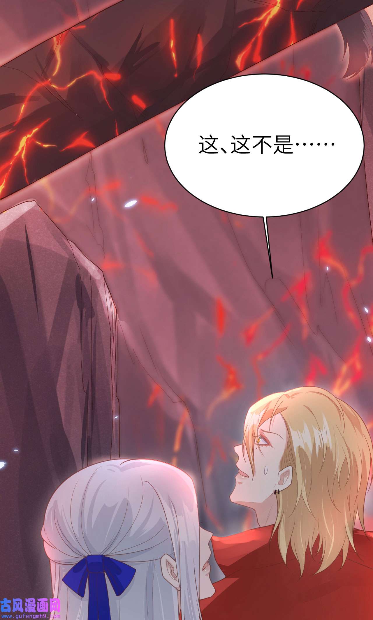 修真奶爸惹不起092 神兽之间的对决