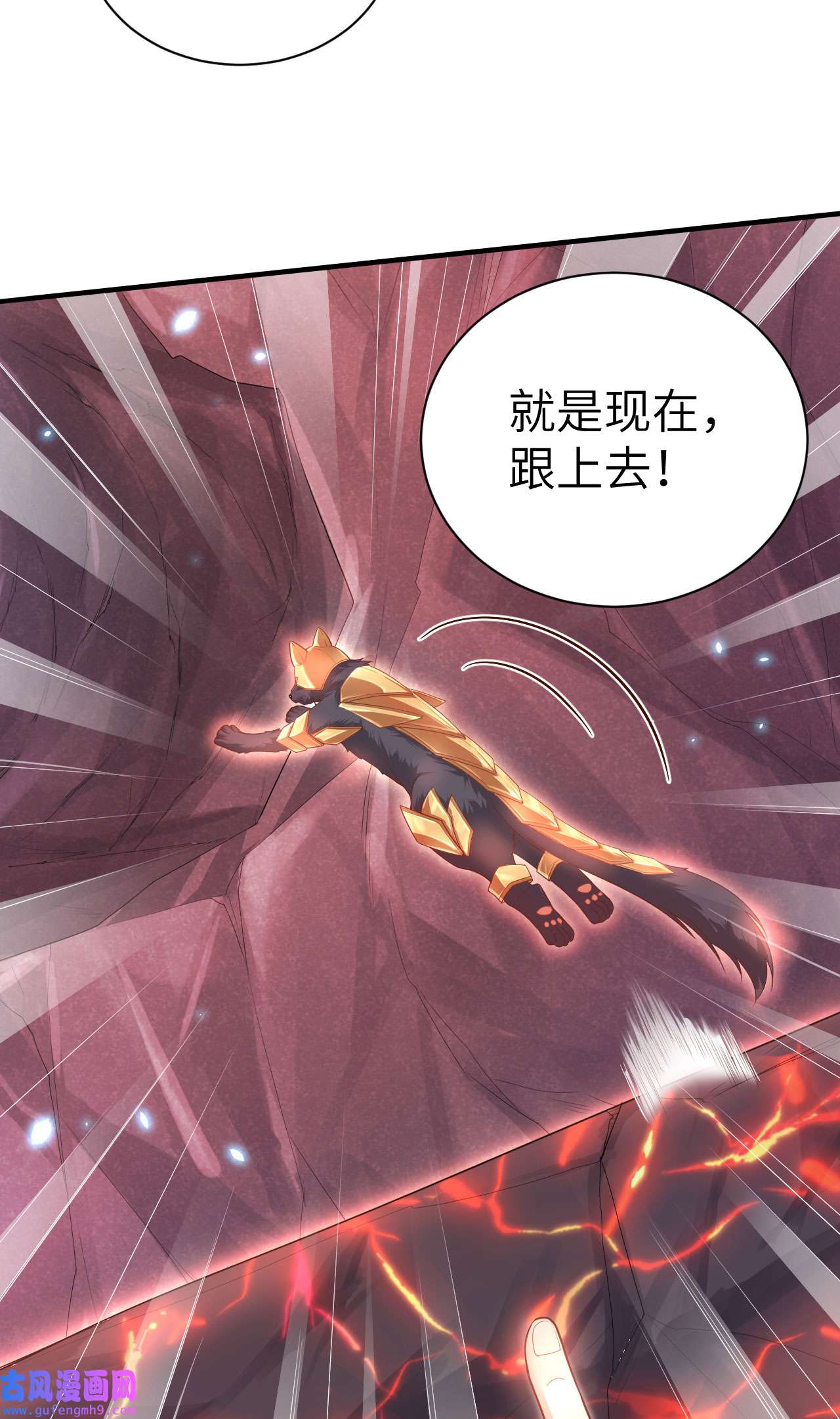 修真奶爸惹不起092 神兽之间的对决