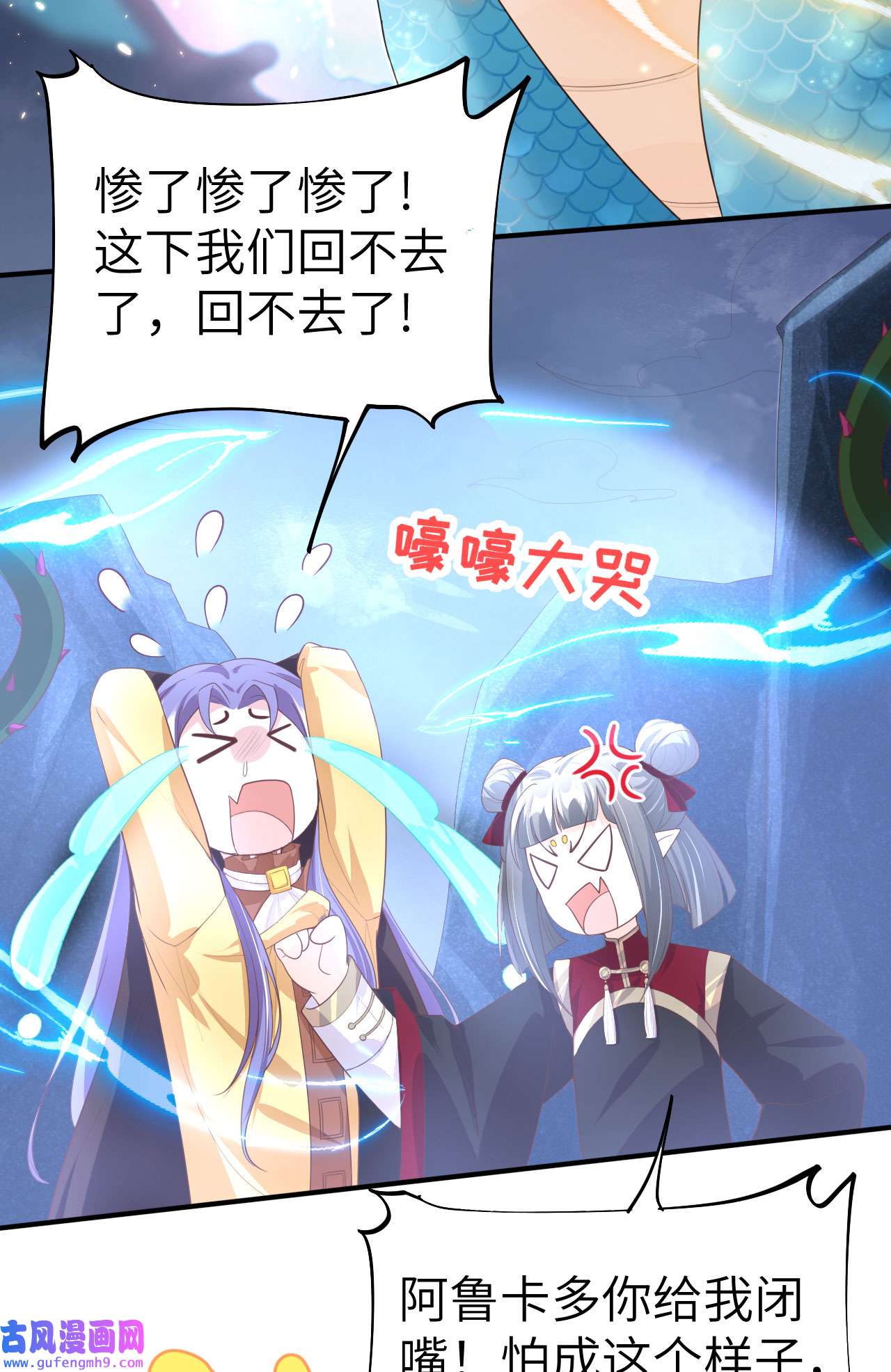 修真奶爸惹不起092 神兽之间的对决