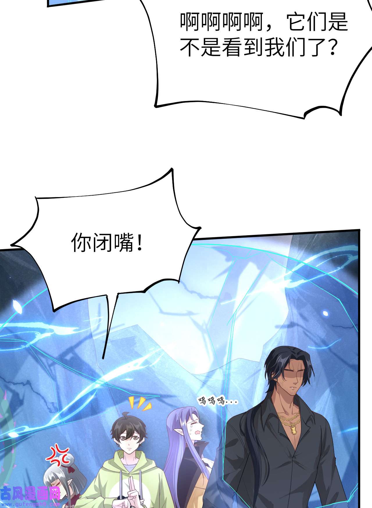 修真奶爸惹不起092 神兽之间的对决