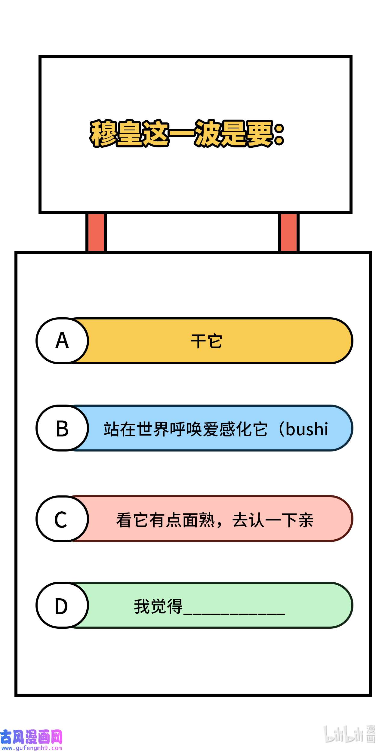 修真奶爸惹不起092 神兽之间的对决