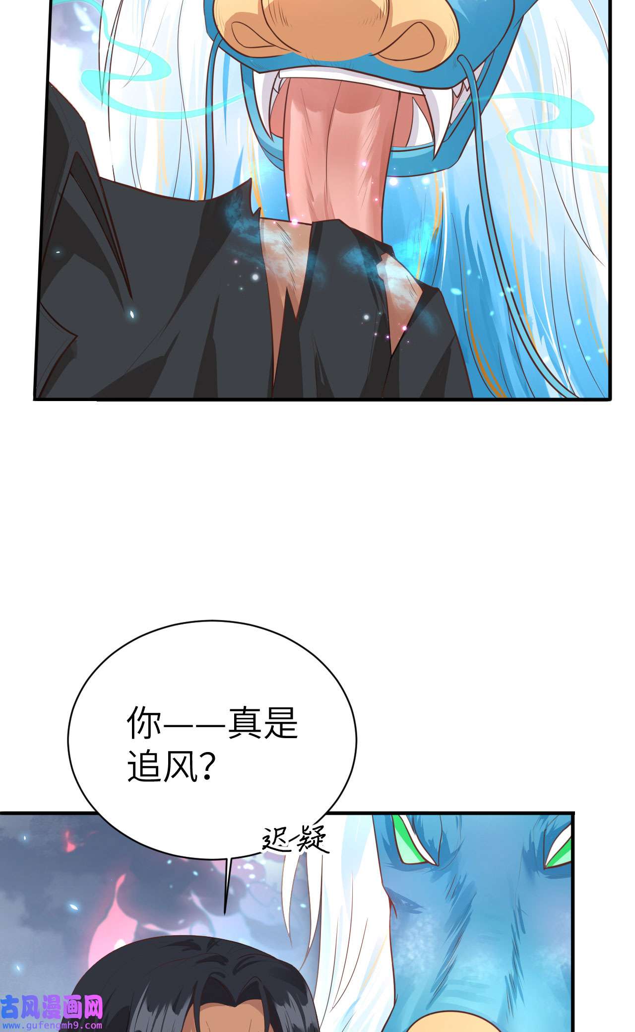 修真奶爸惹不起093 就是想抱抱你