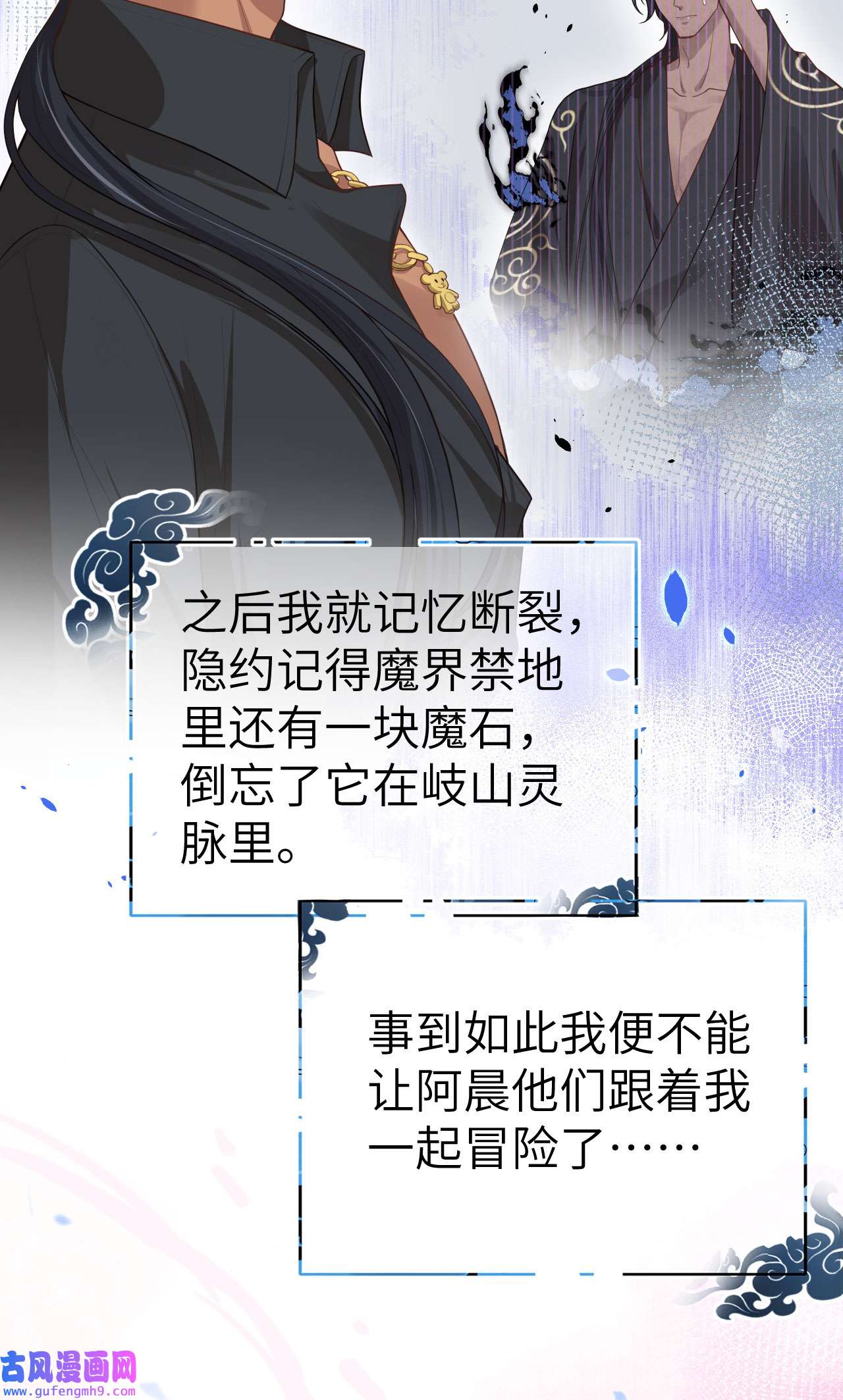 修真奶爸惹不起093 就是想抱抱你