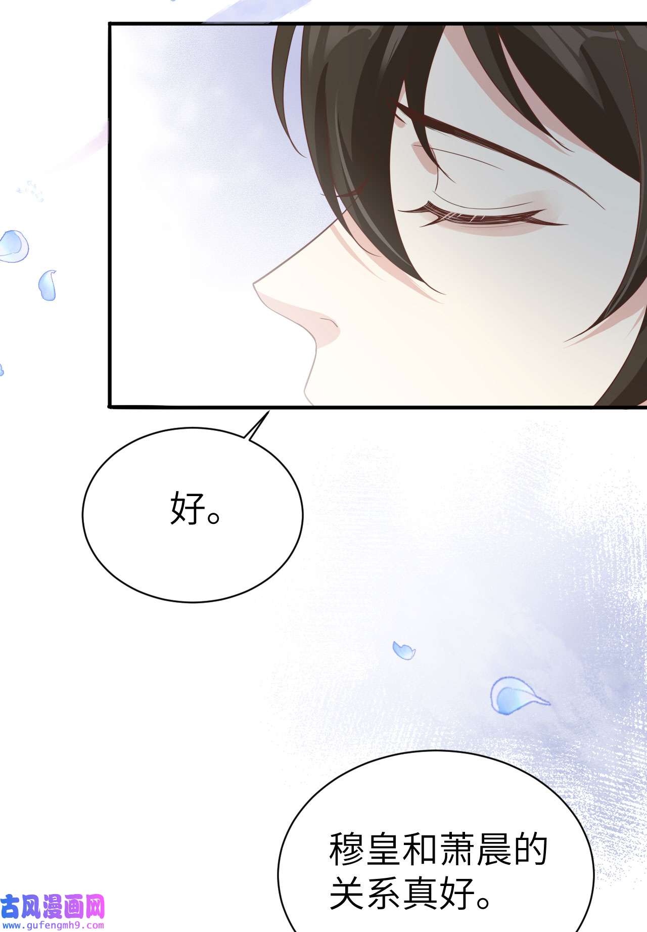 修真奶爸惹不起093 就是想抱抱你
