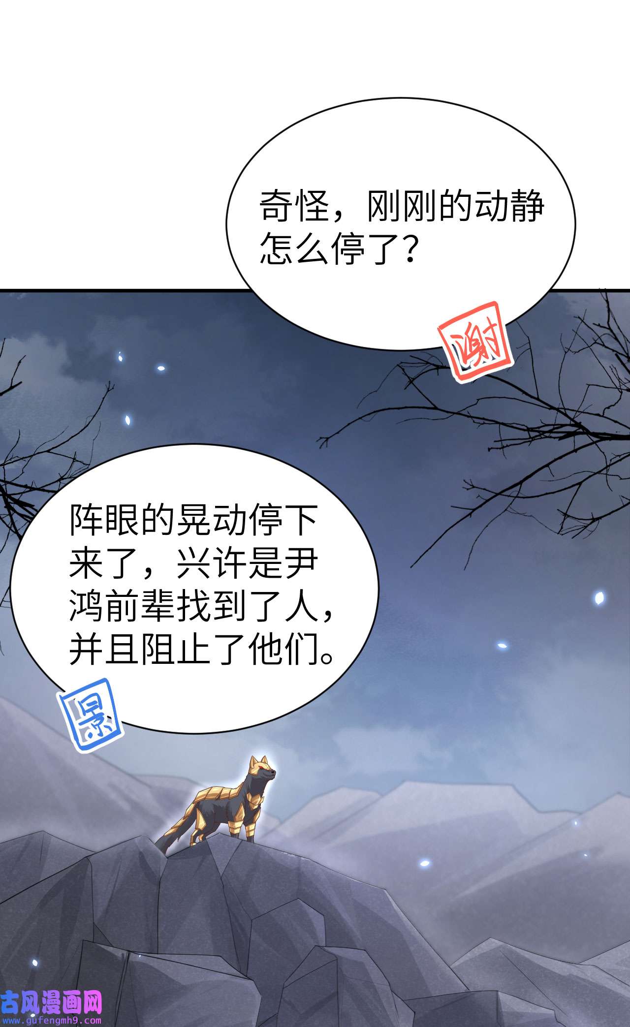 修真奶爸惹不起093 就是想抱抱你