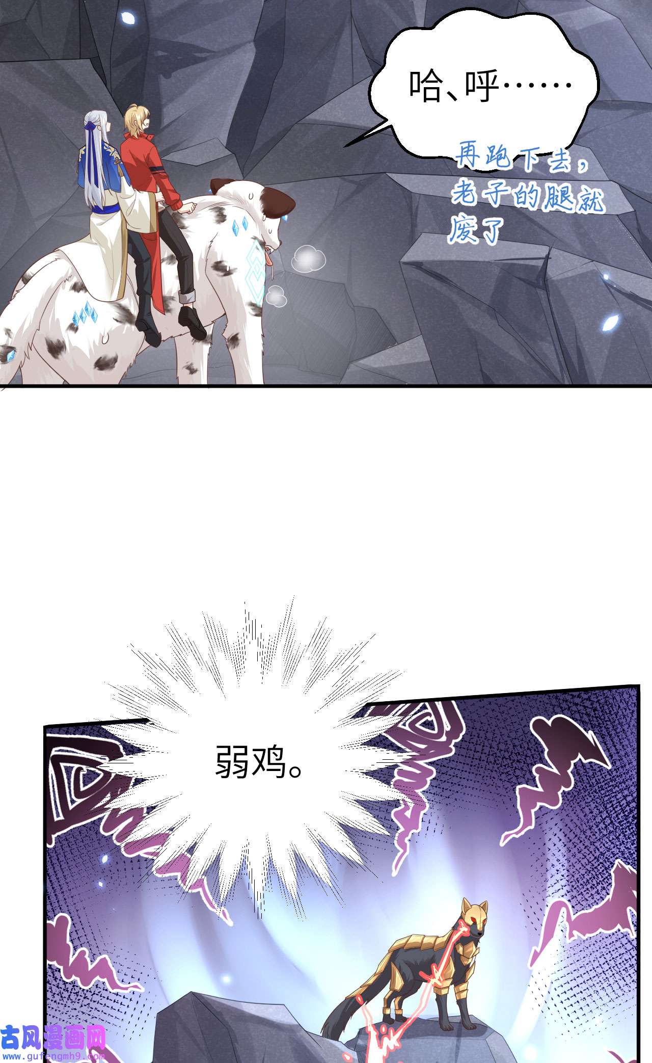 修真奶爸惹不起093 就是想抱抱你
