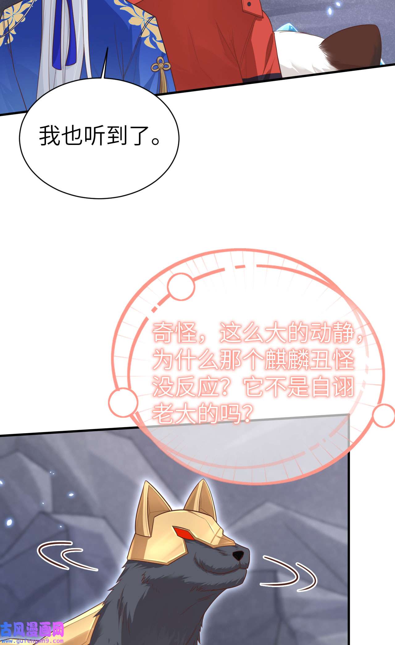 修真奶爸惹不起093 就是想抱抱你