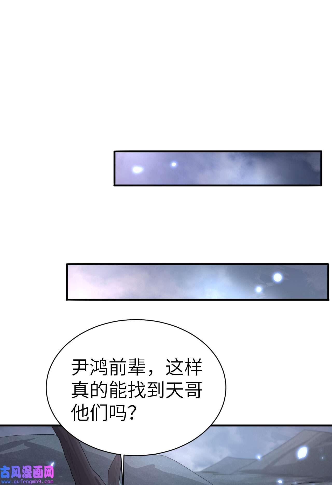 修真奶爸惹不起093 就是想抱抱你