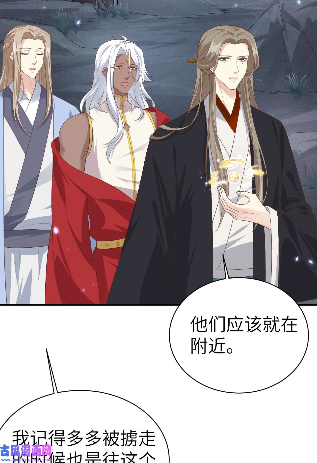 修真奶爸惹不起093 就是想抱抱你