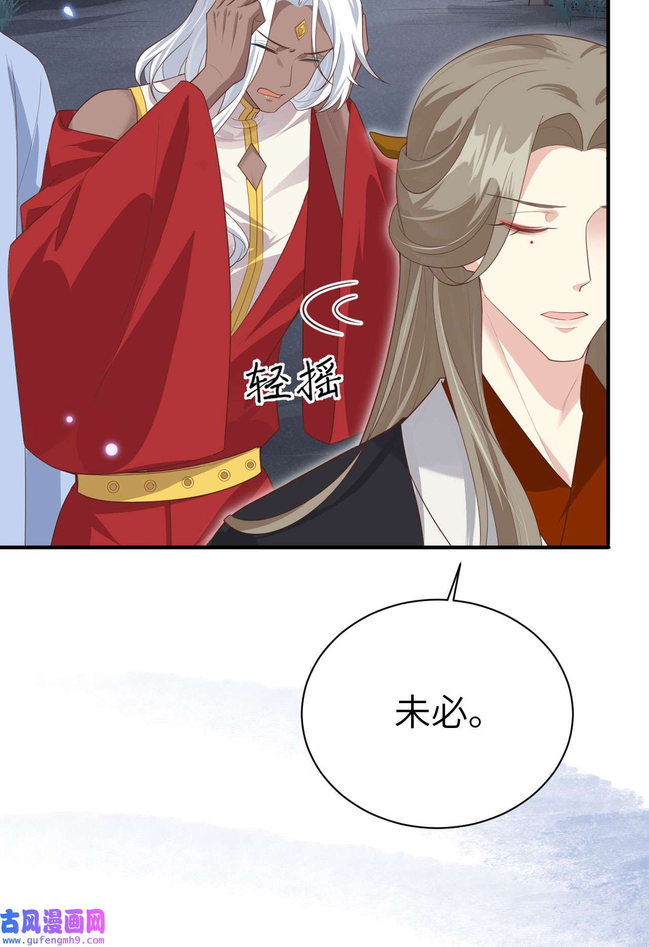 修真奶爸惹不起093 就是想抱抱你